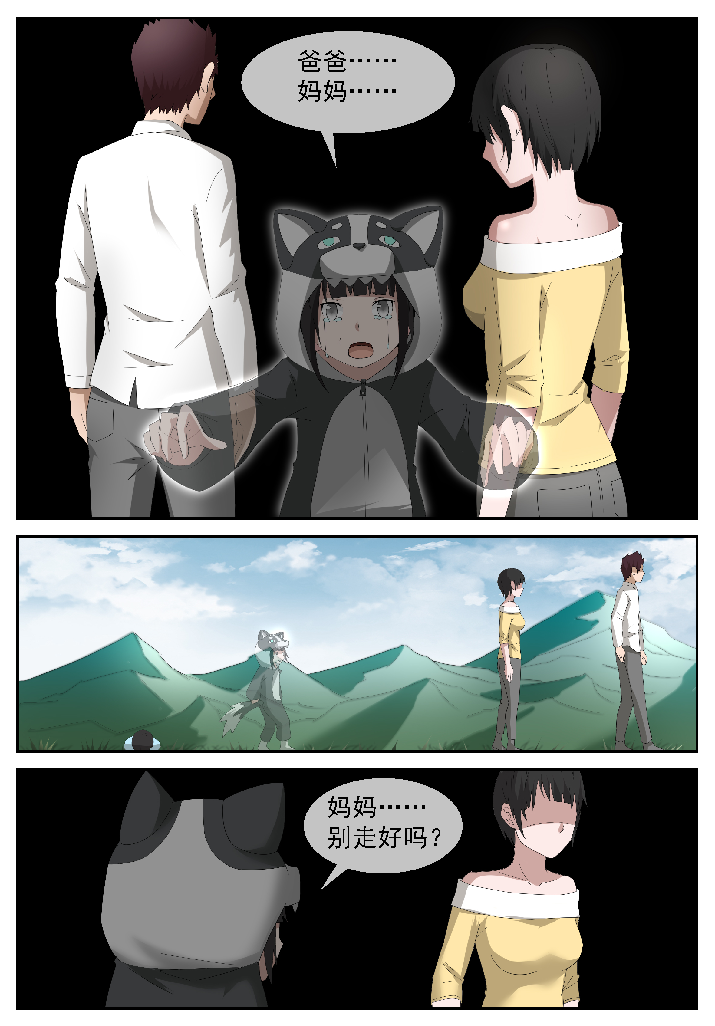 神俑降临254 循环过去上