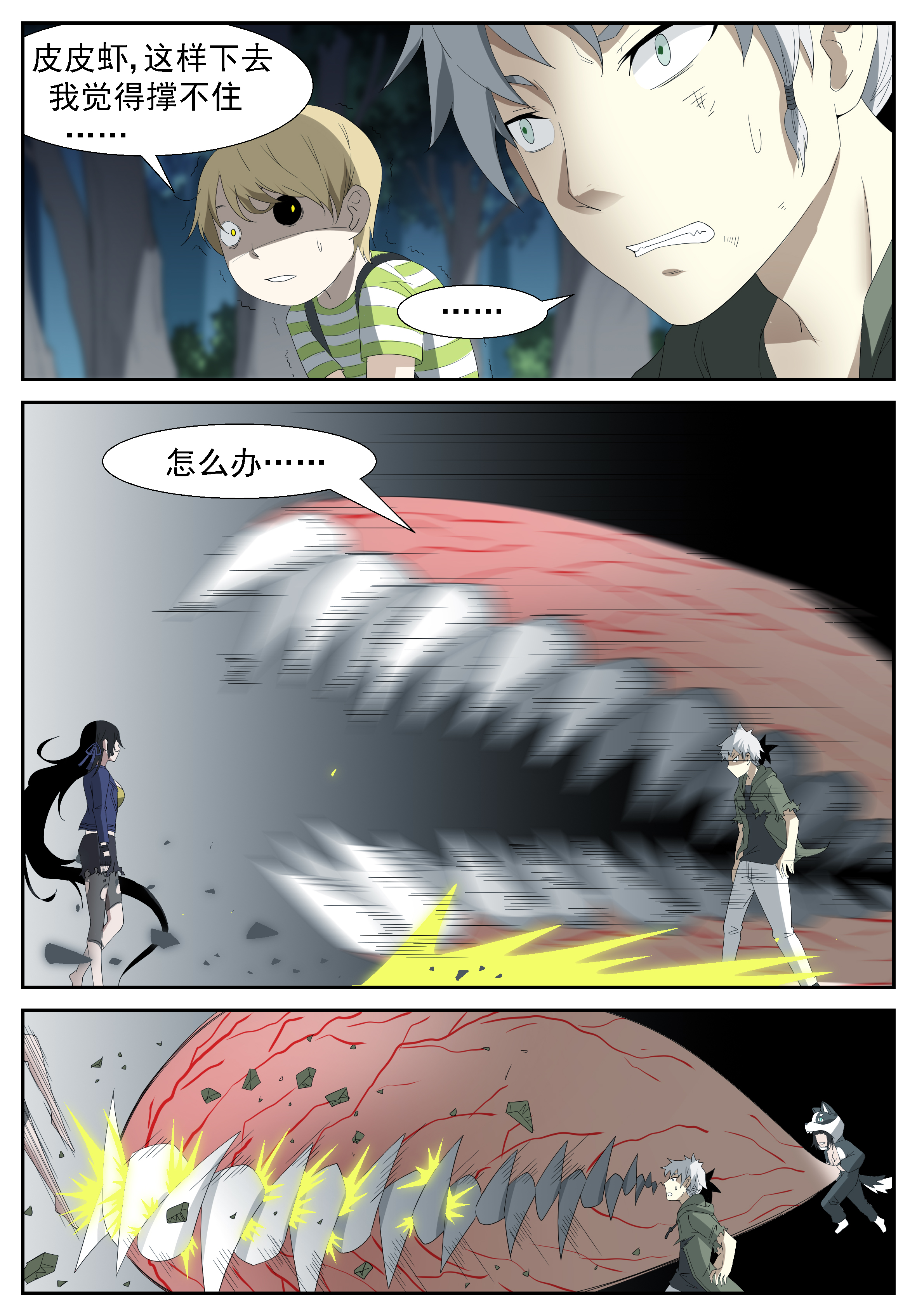 神俑降临254 循环过去上