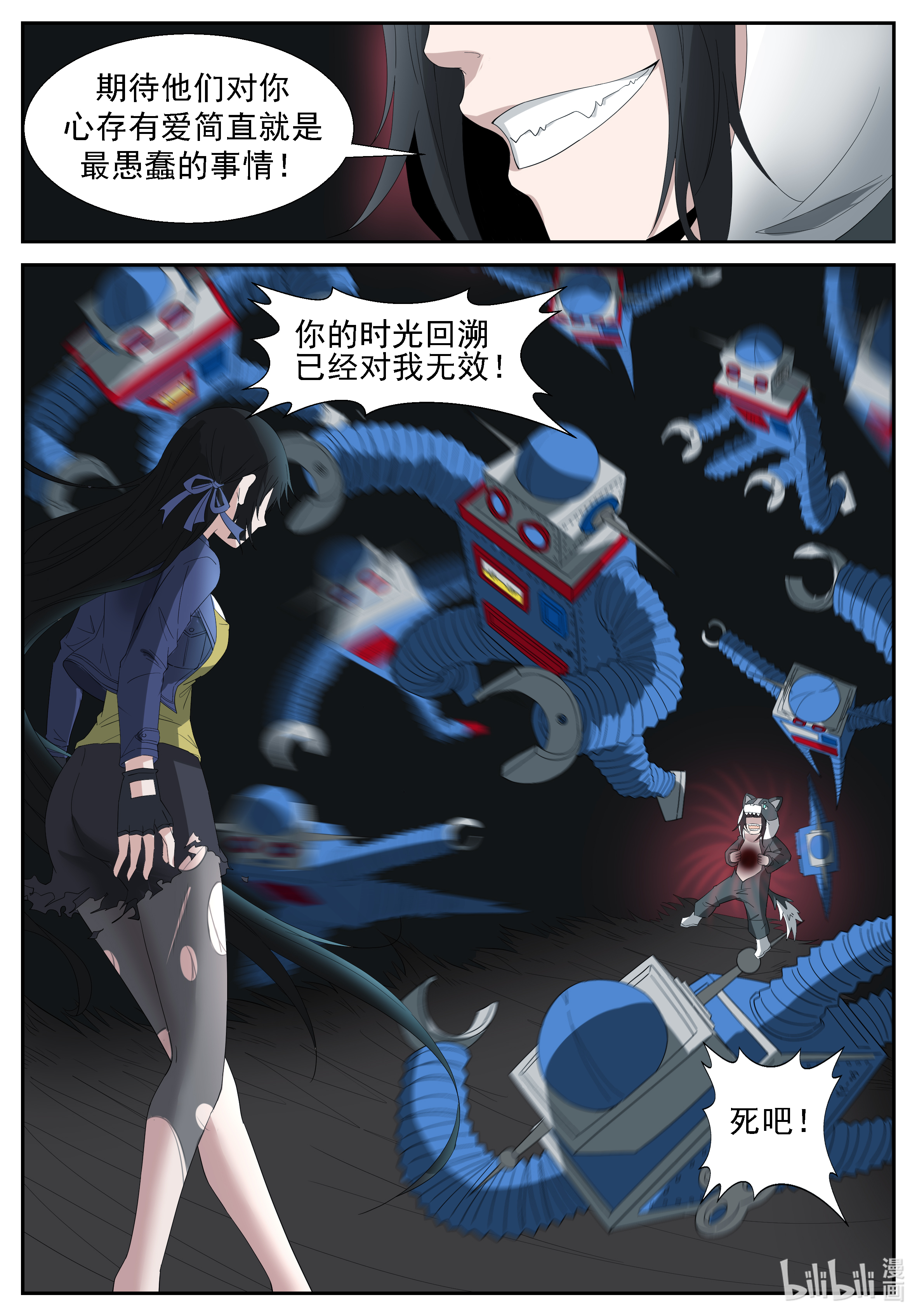 神俑降临254 循环过去上