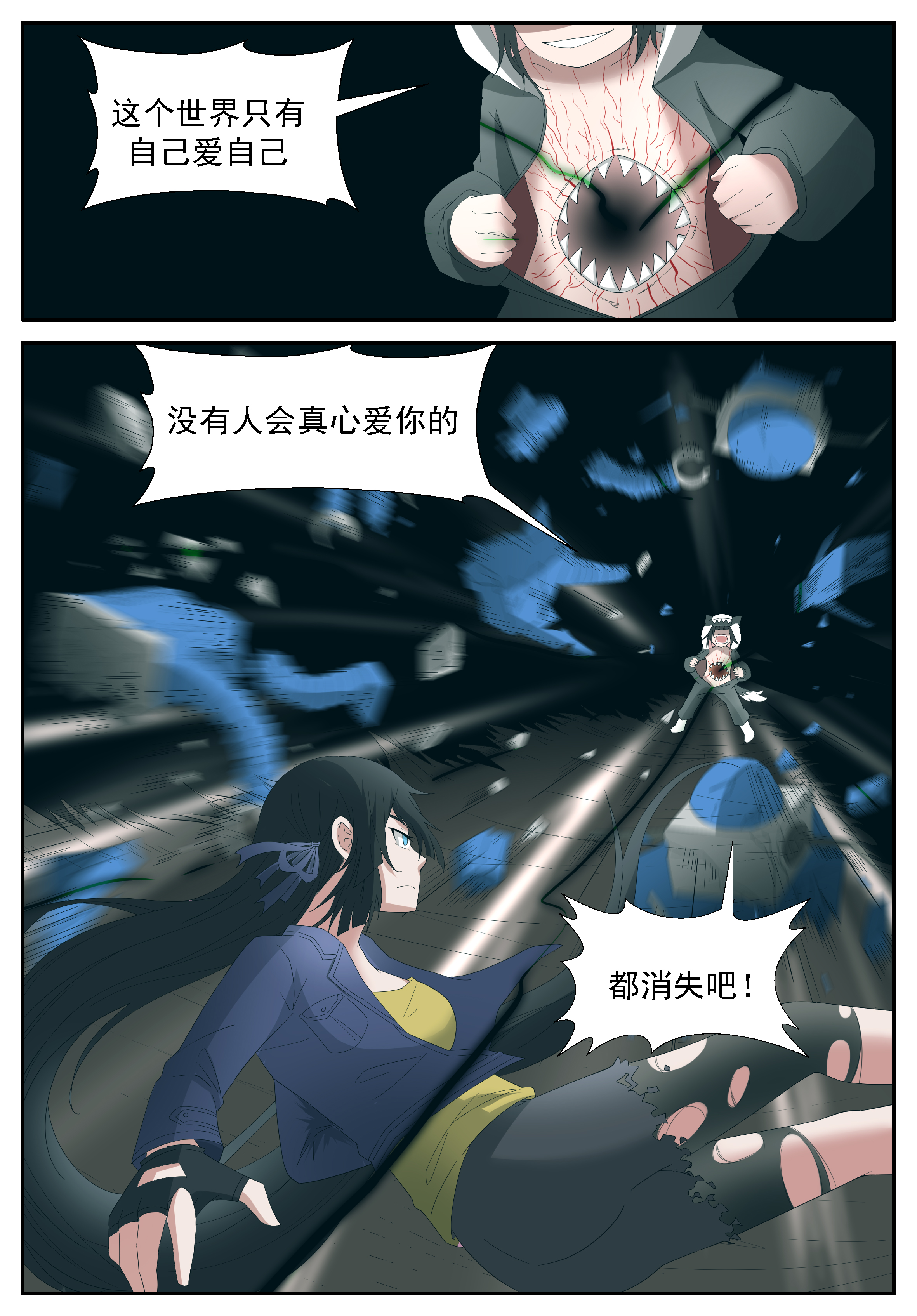 神俑降临255 循环过去下