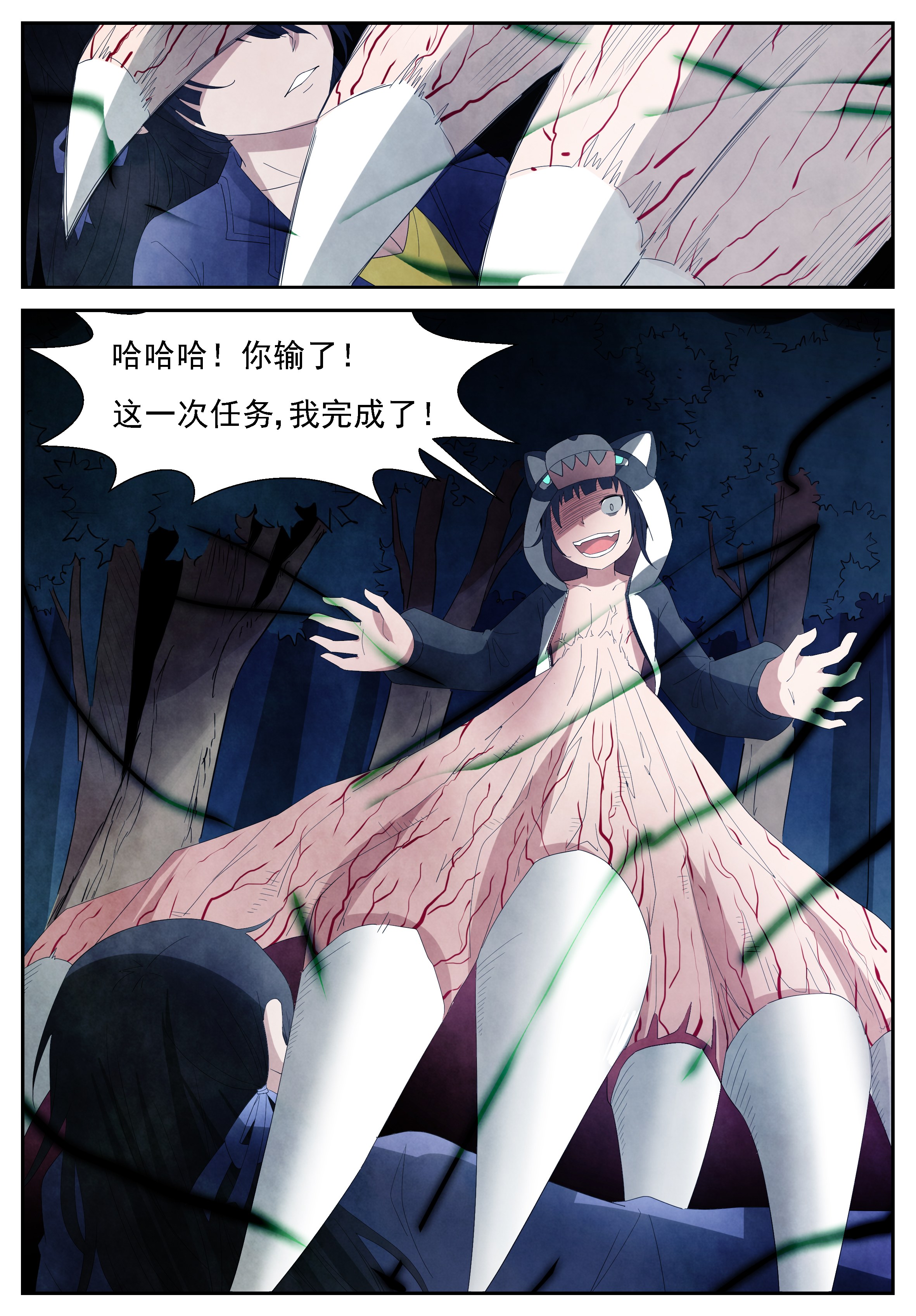 神俑降临255 循环过去下
