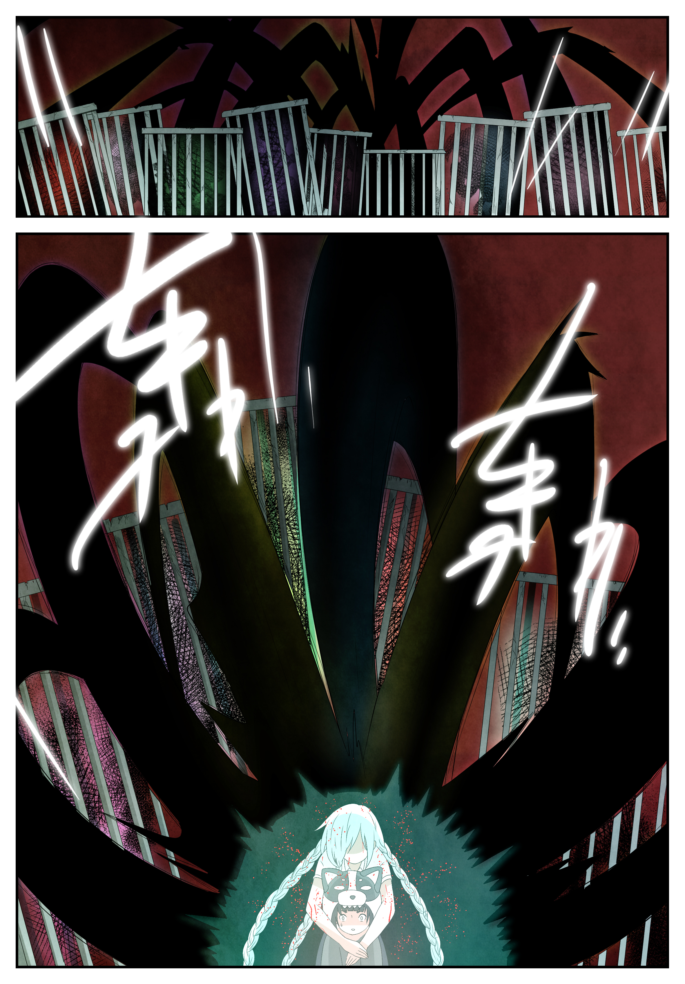 神俑降临255 循环过去下