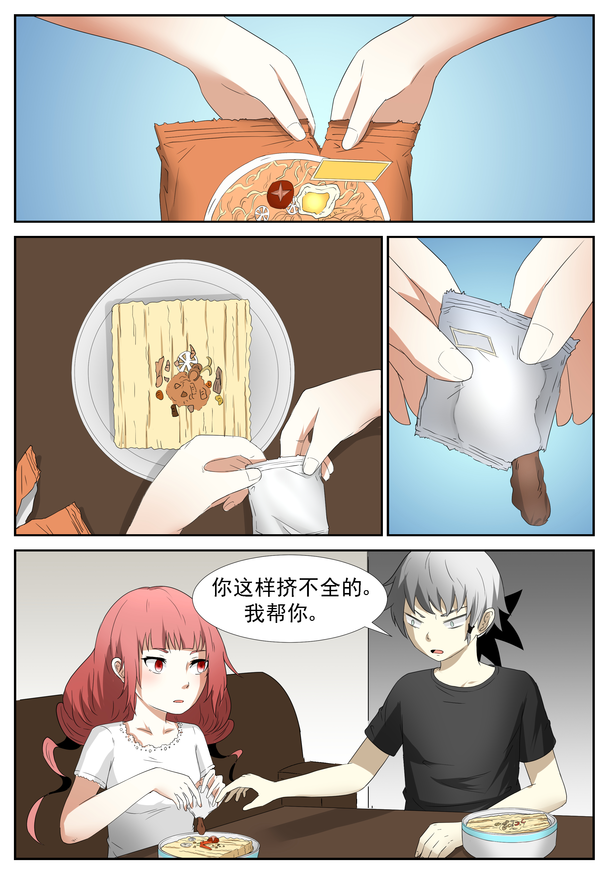 神俑降临262 不能让她受委屈上