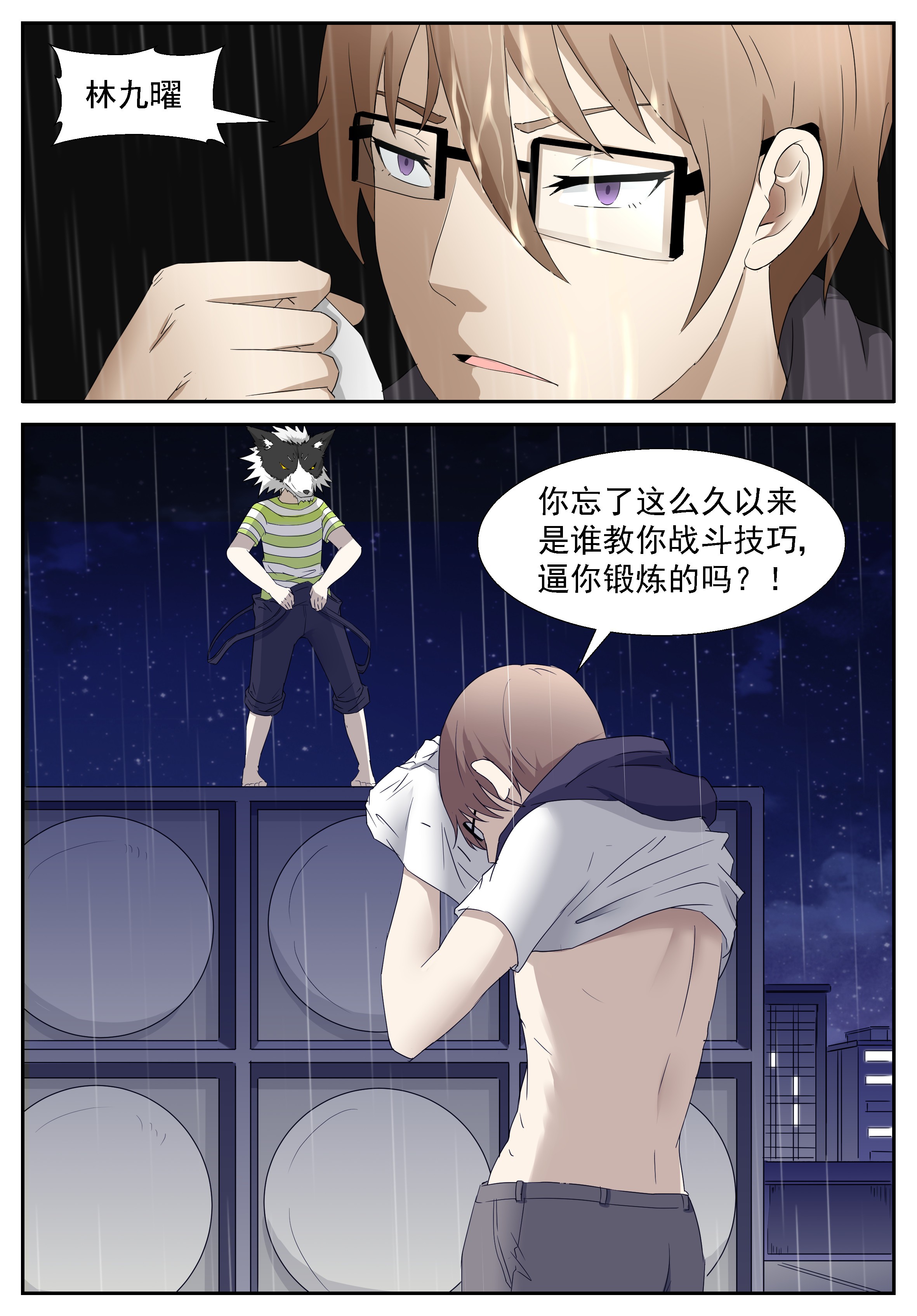 神俑降临266 超级做死狗上
