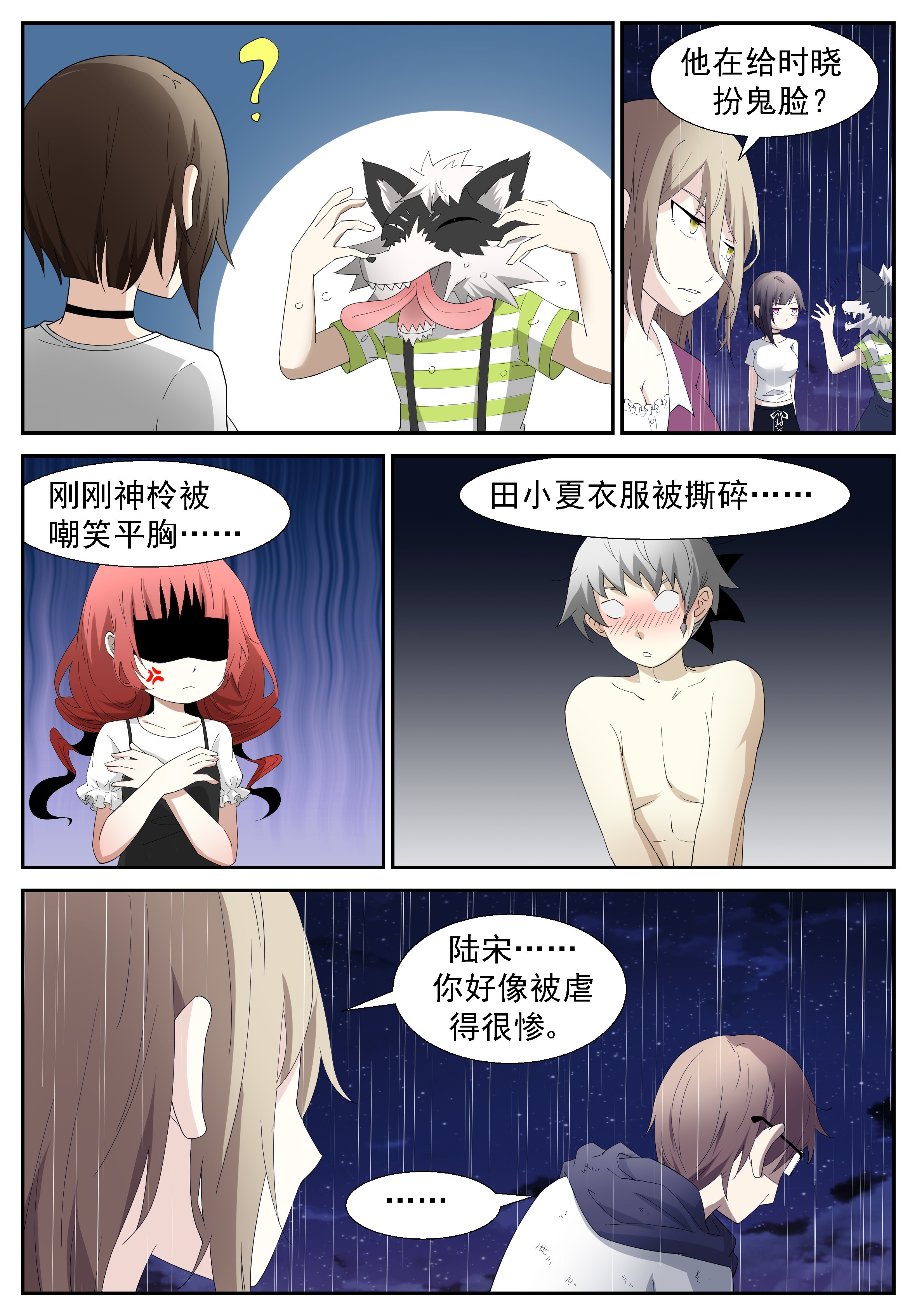 神俑降临267 超级做死狗下