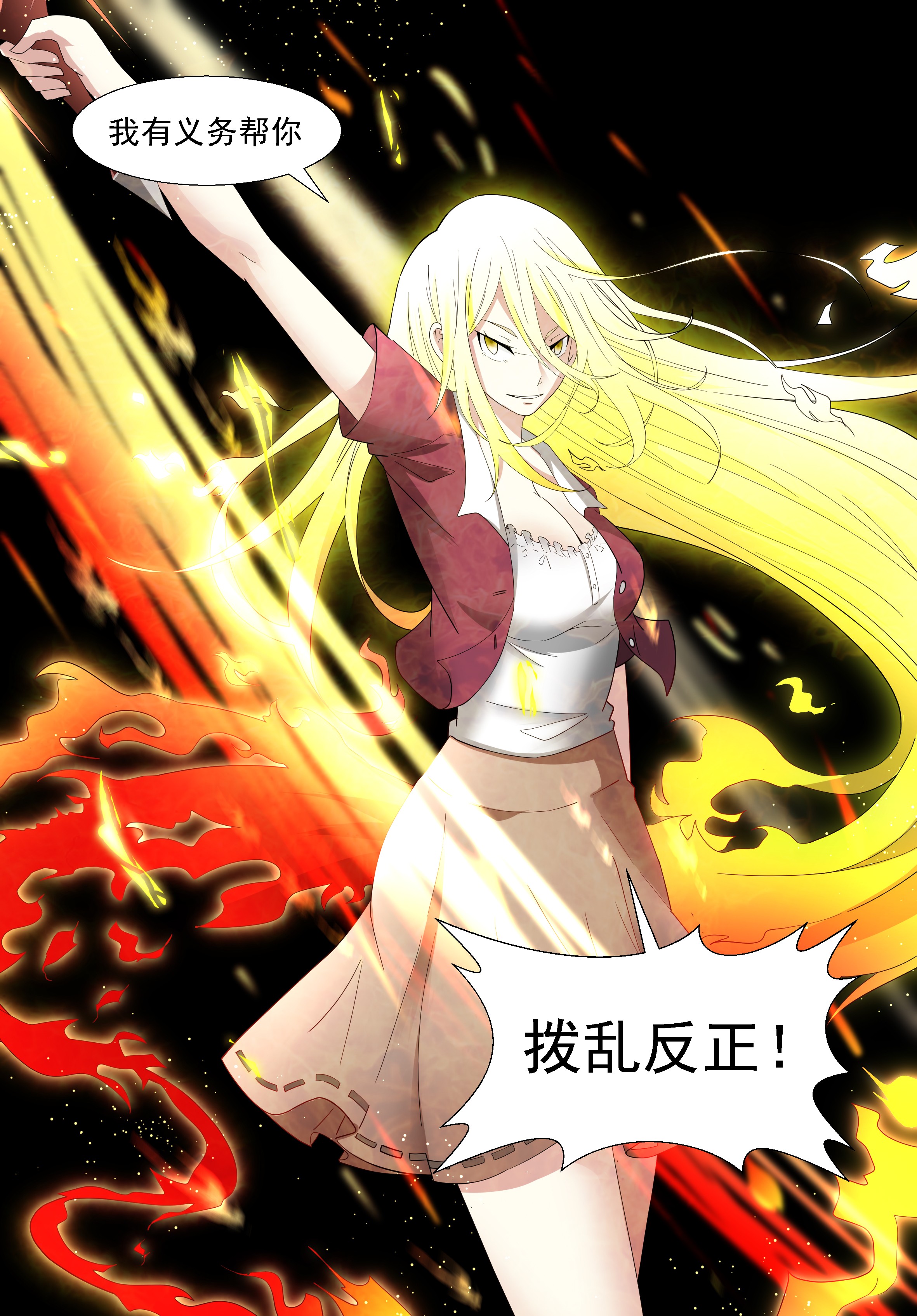 神俑降临267 超级做死狗下