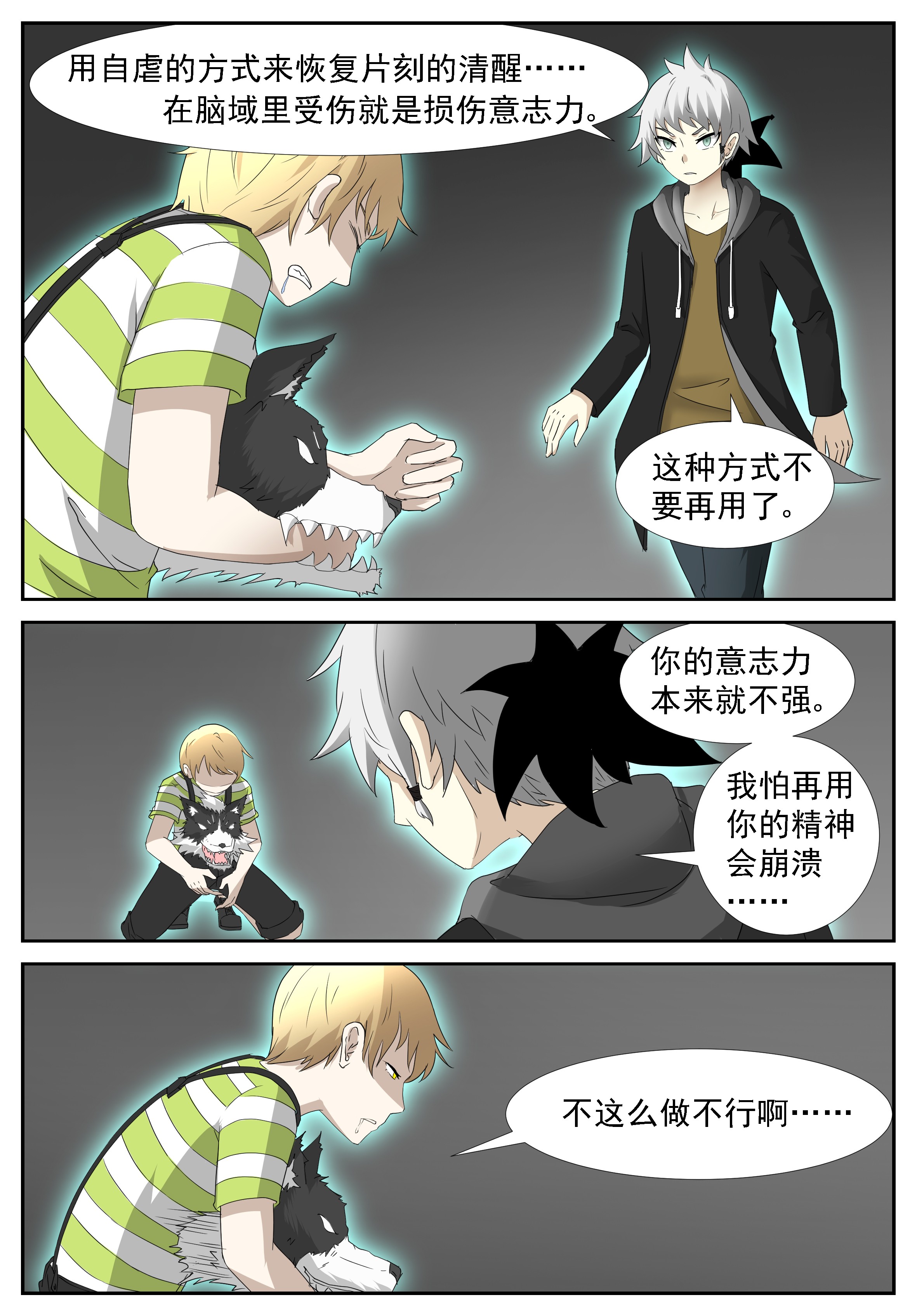 神俑降临269 巨佛寺下