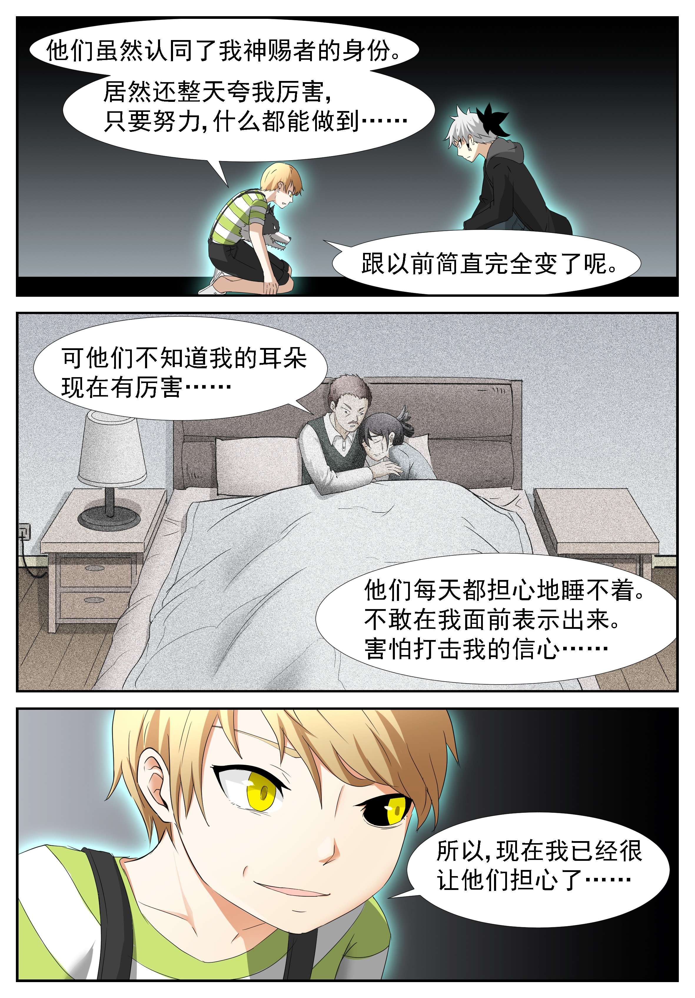 神俑降临269 巨佛寺下