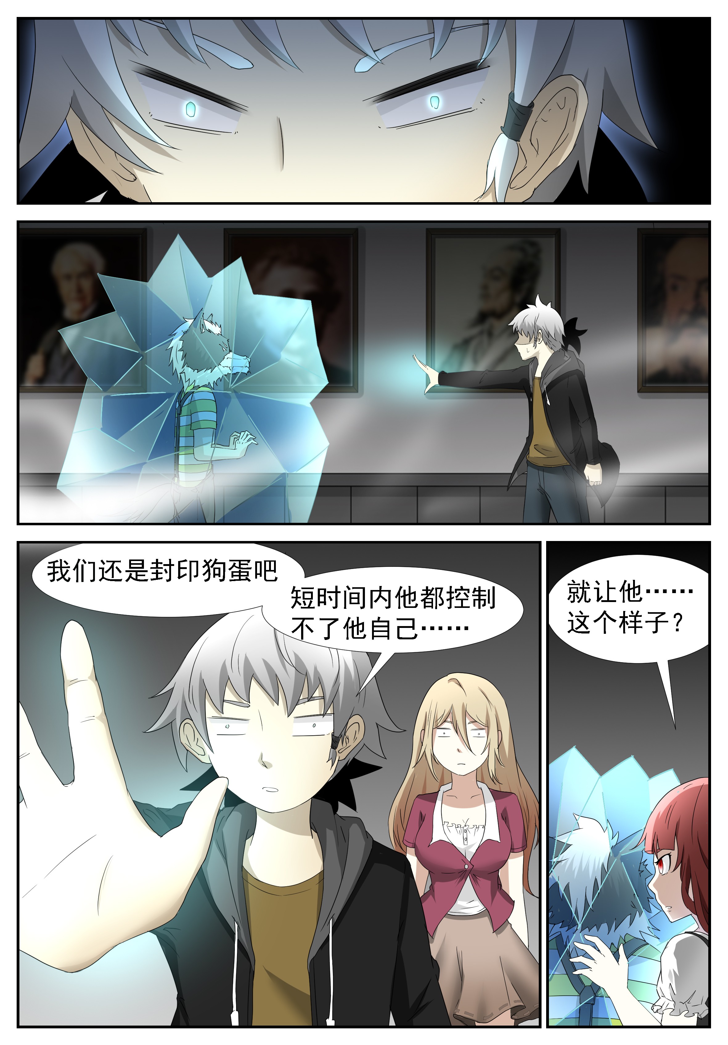 神俑降临269 巨佛寺下