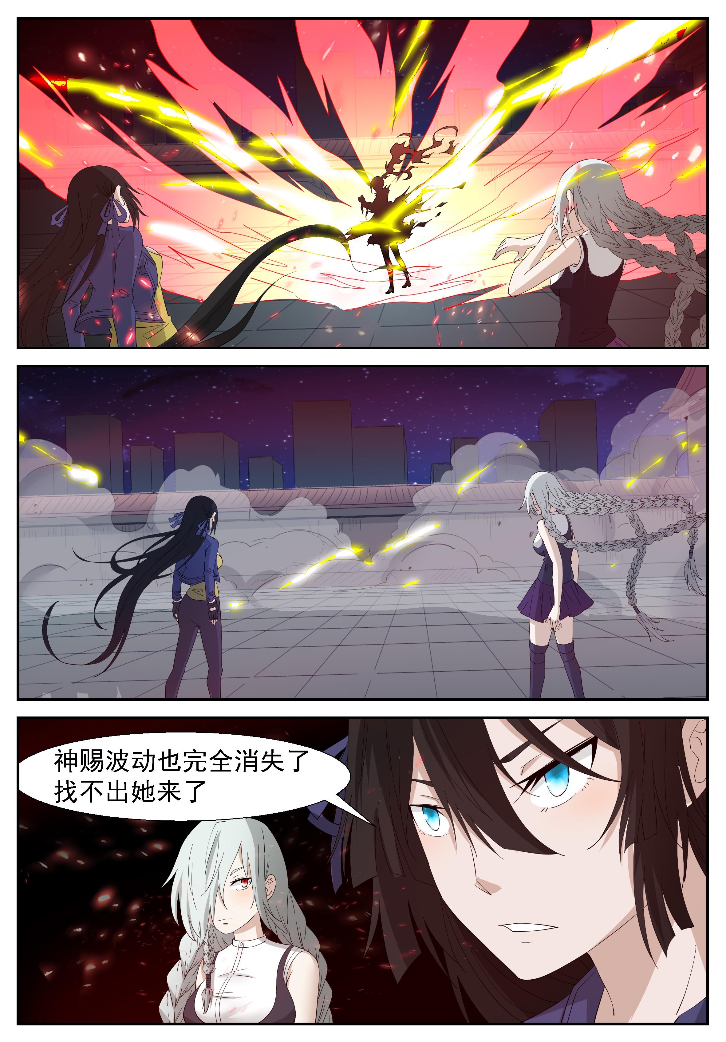 神俑降临271 不是神俑下