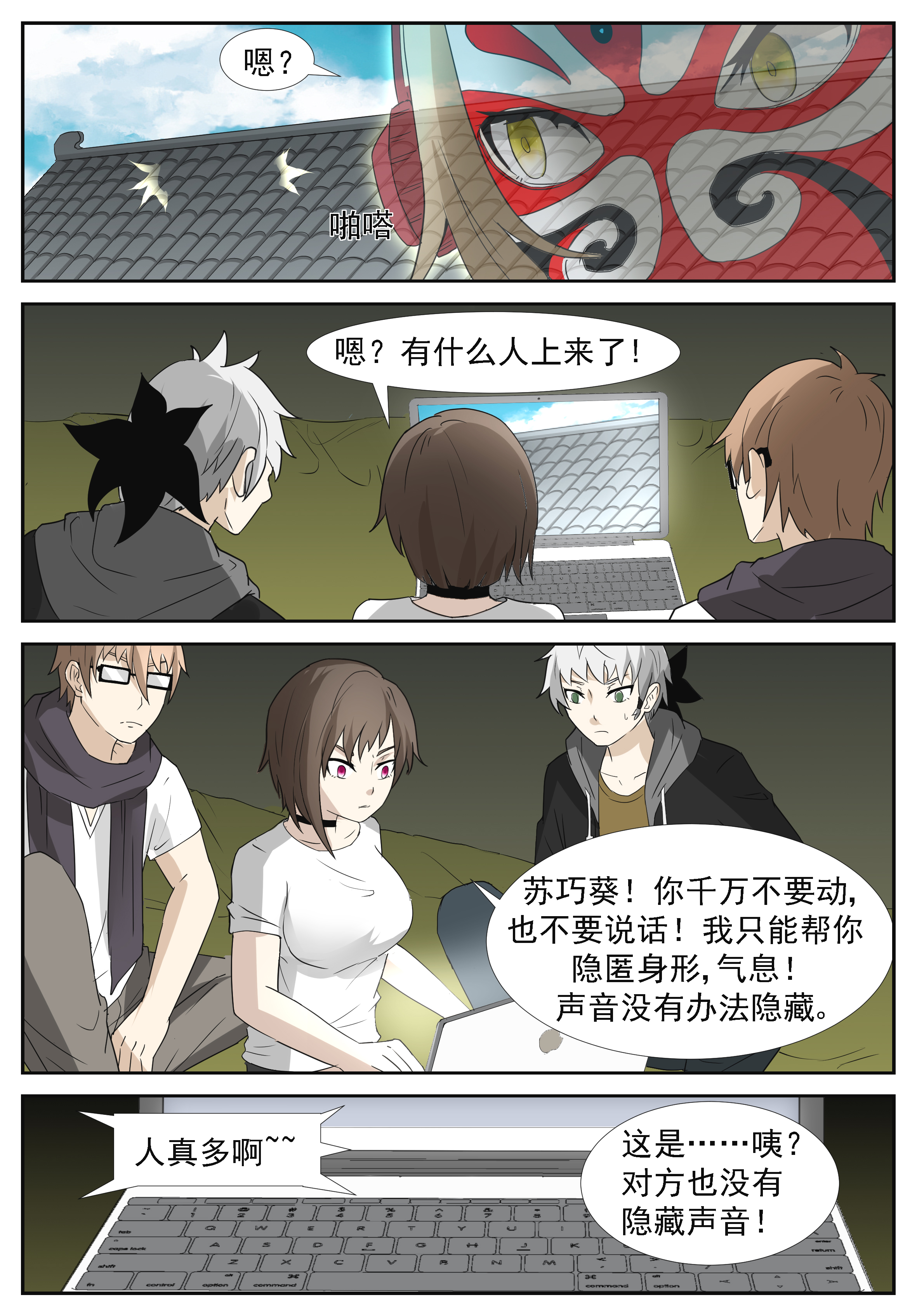 神俑降临273 强抢神俑上