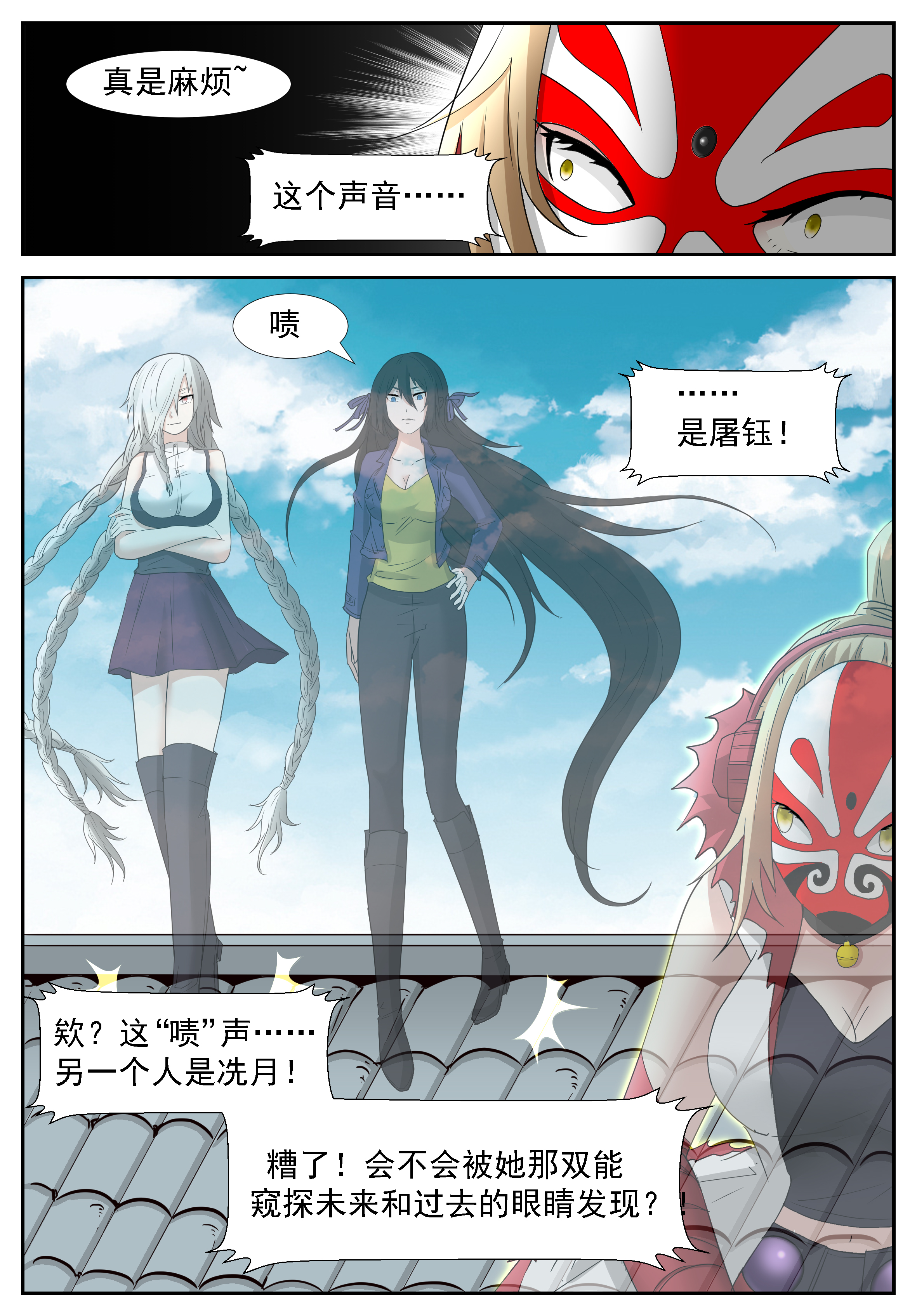 神俑降临273 强抢神俑上