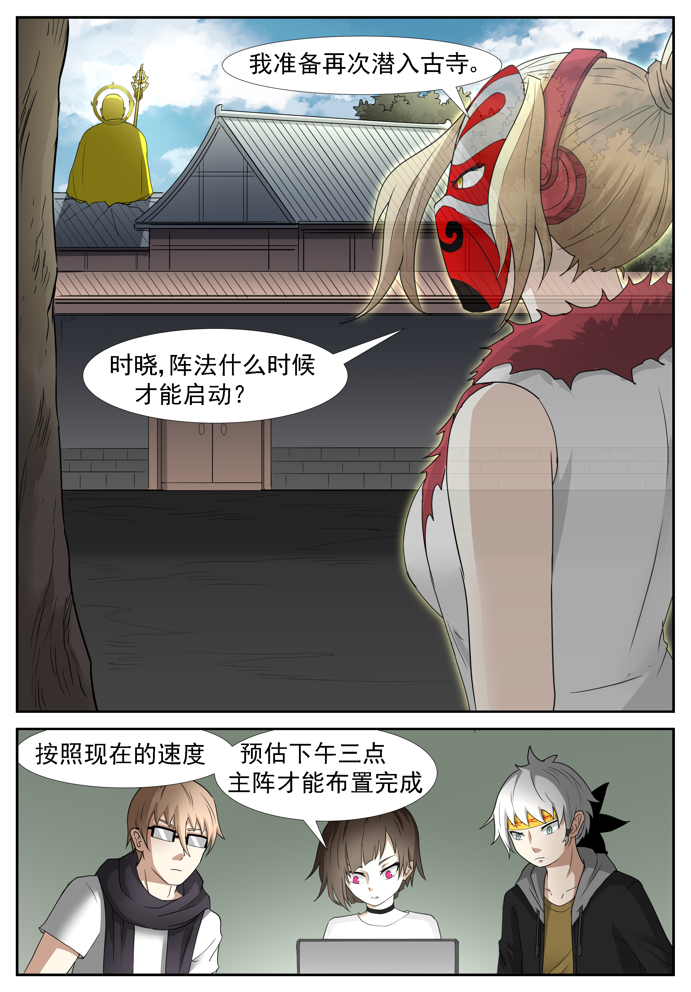 神俑降临273 强抢神俑上
