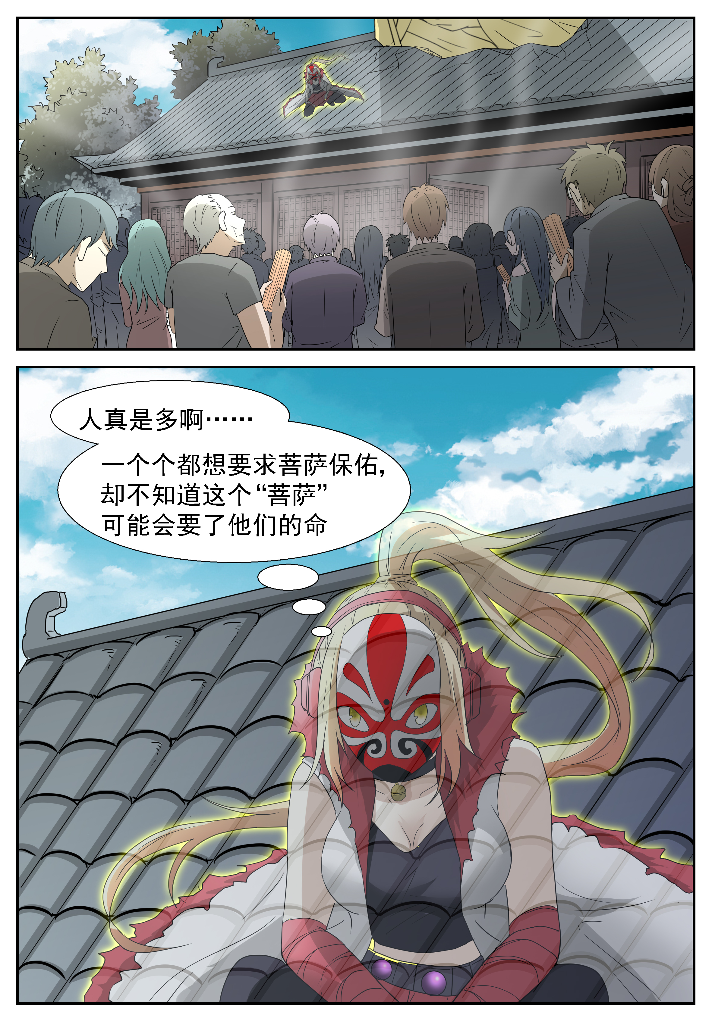神俑降临273 强抢神俑上