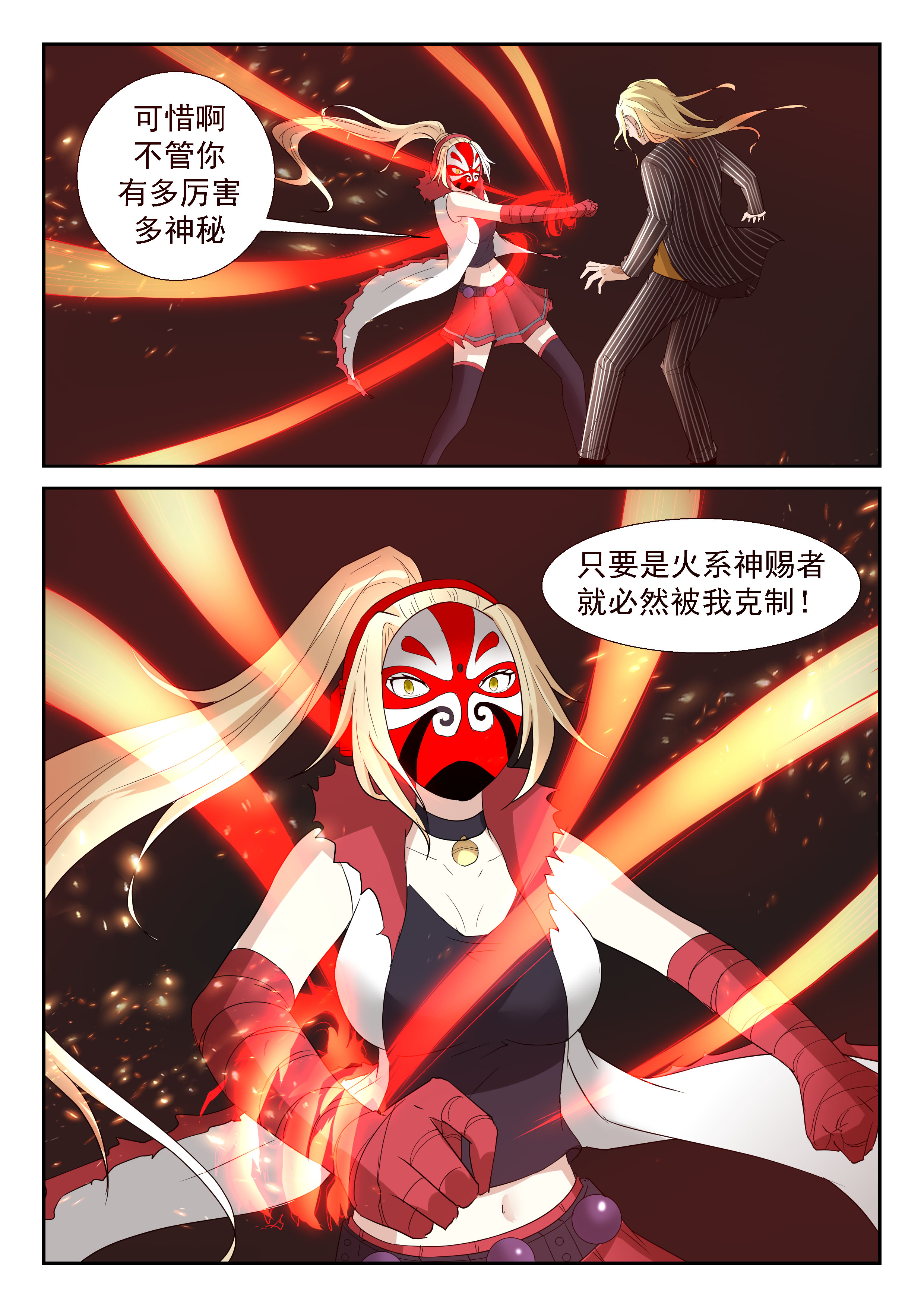 神俑降临278 寺庙的太阳