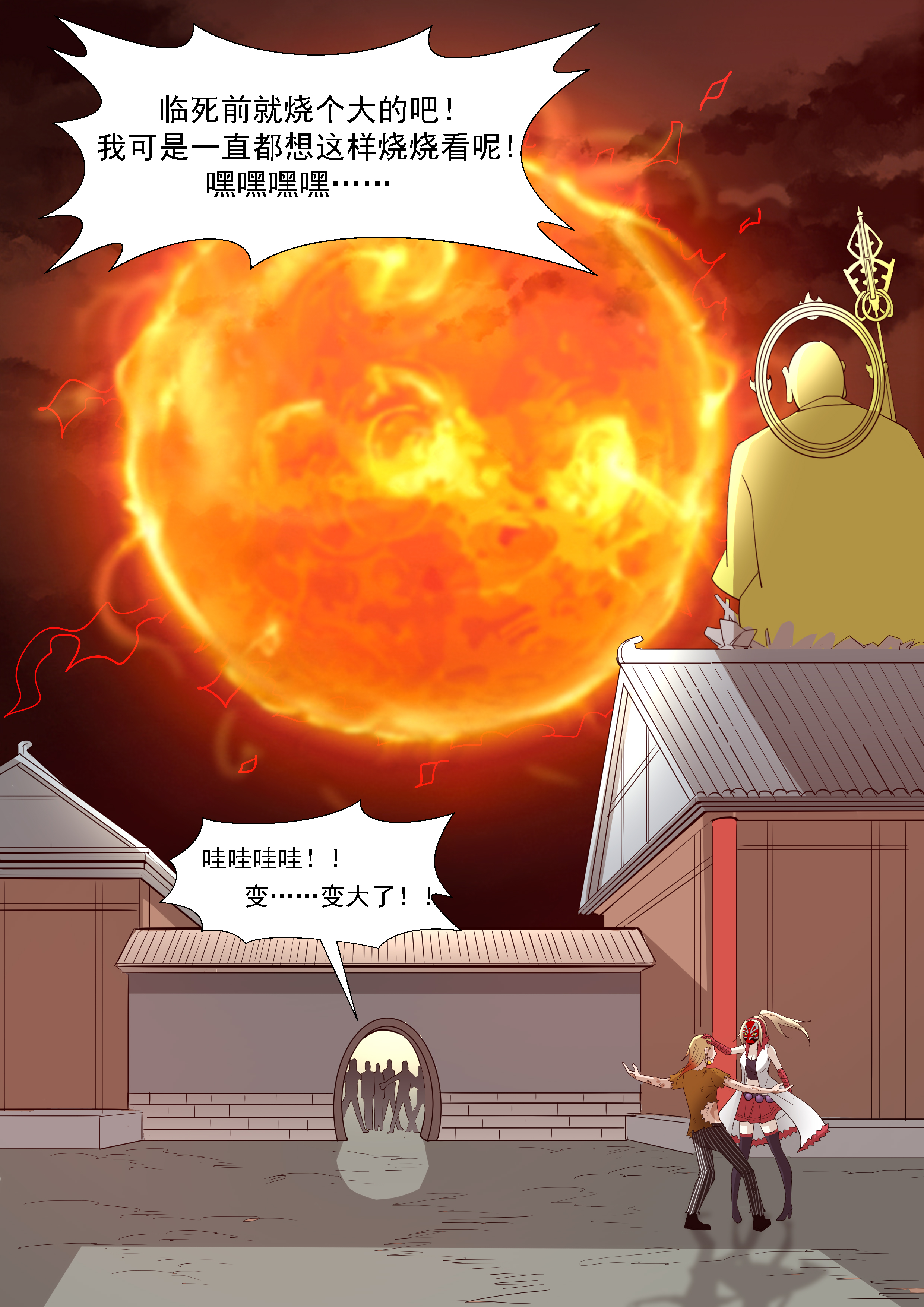 神俑降临278 寺庙的太阳