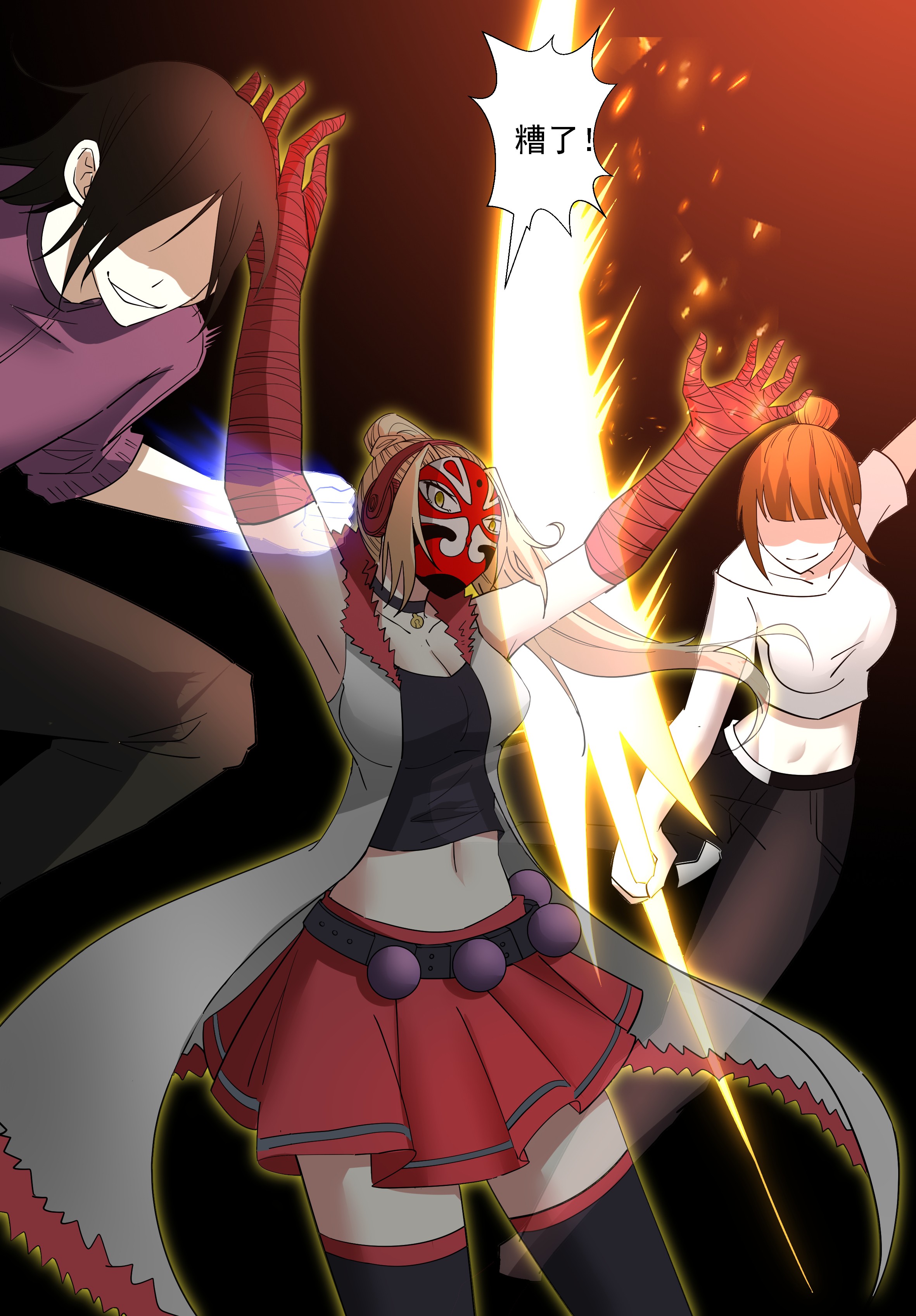 神俑降临280 撕裂火球