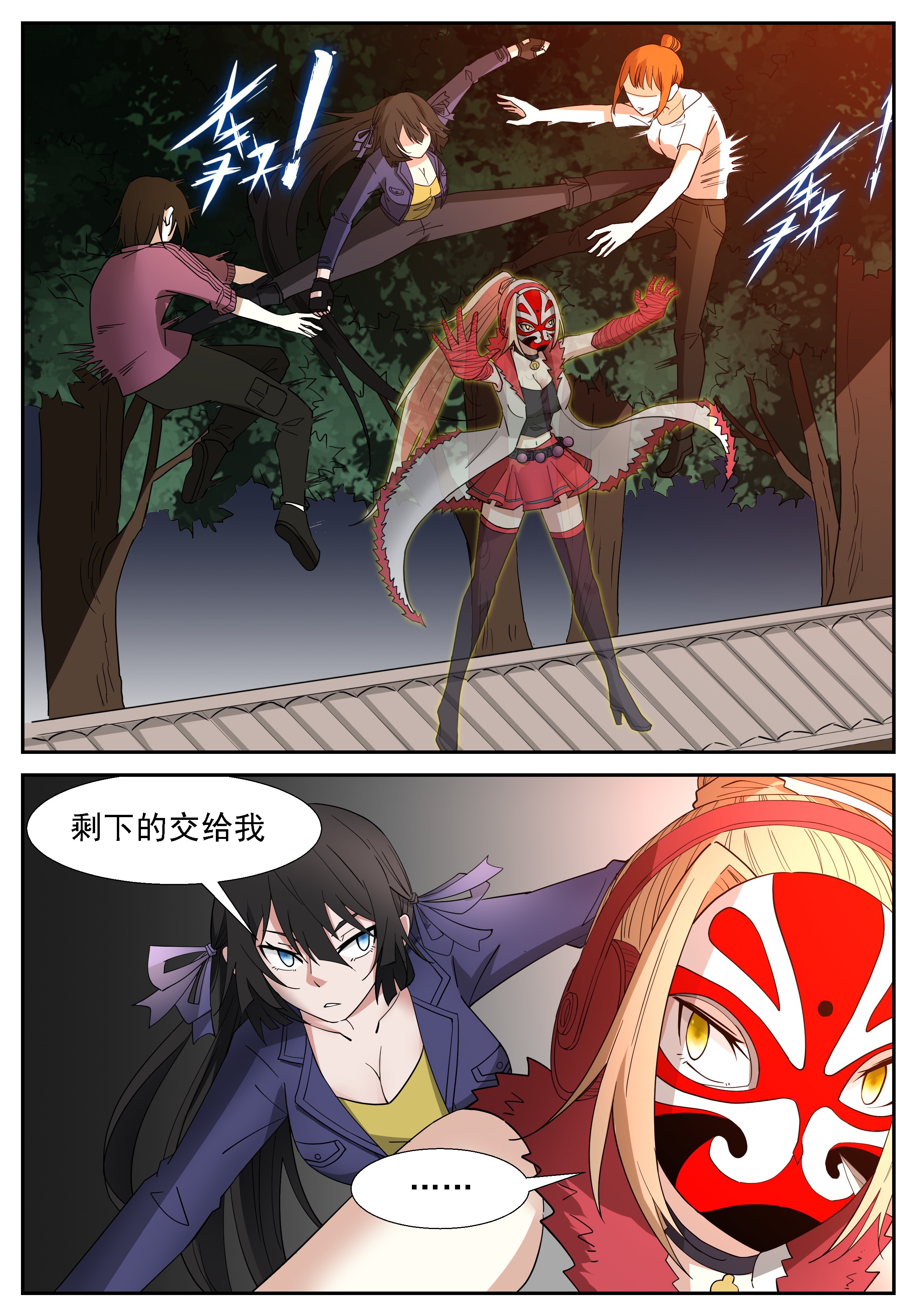 神俑降临281 艾玛！佛像动了！