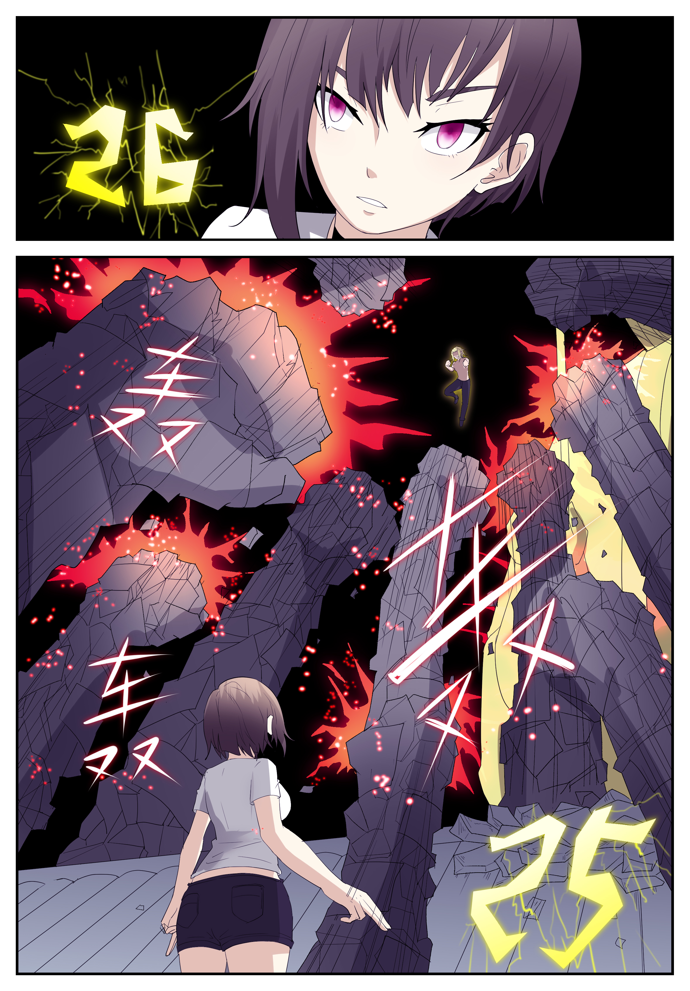 神俑降临288 二十九秒