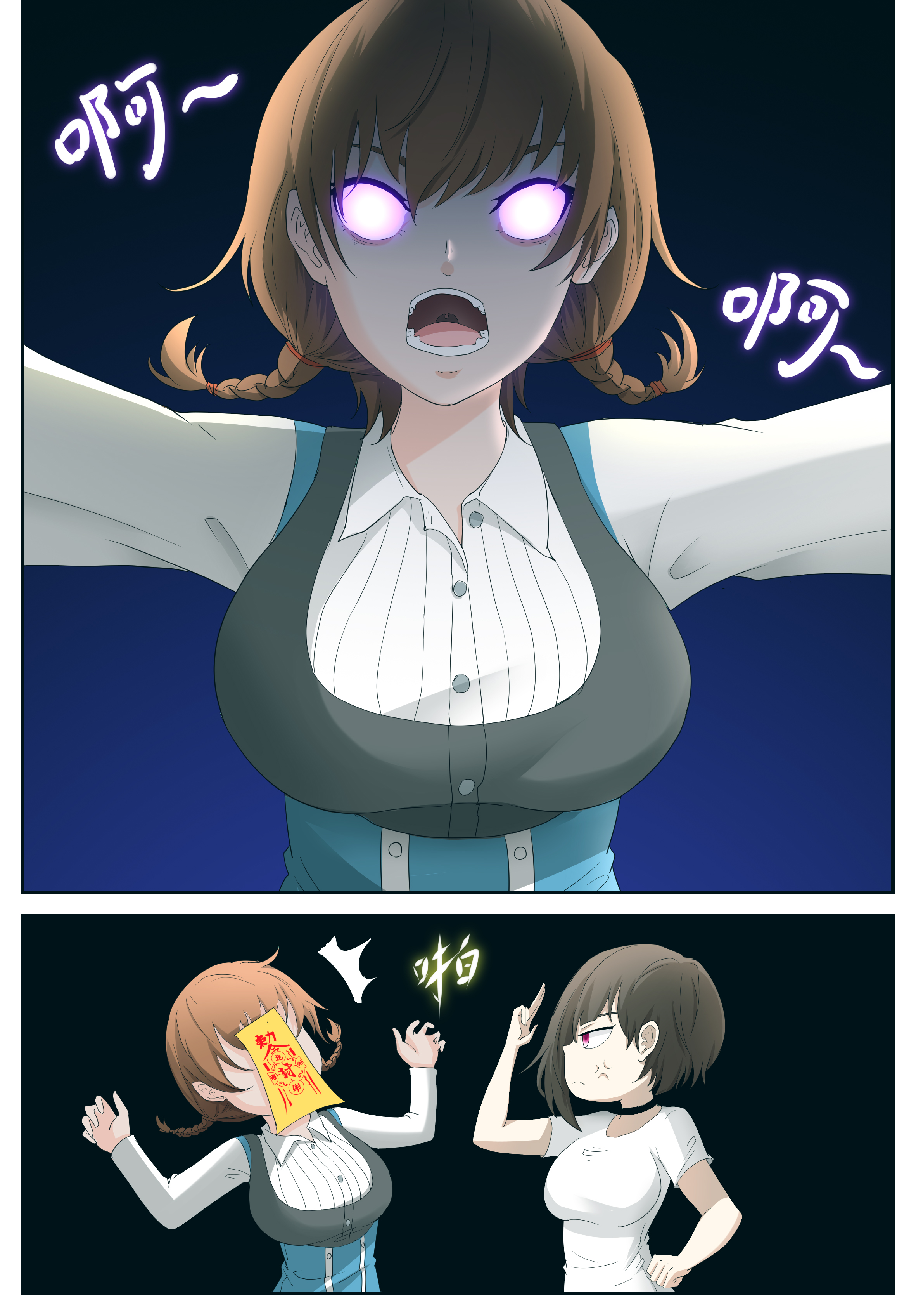 神俑降临291 不烧个人，蓝瘦……