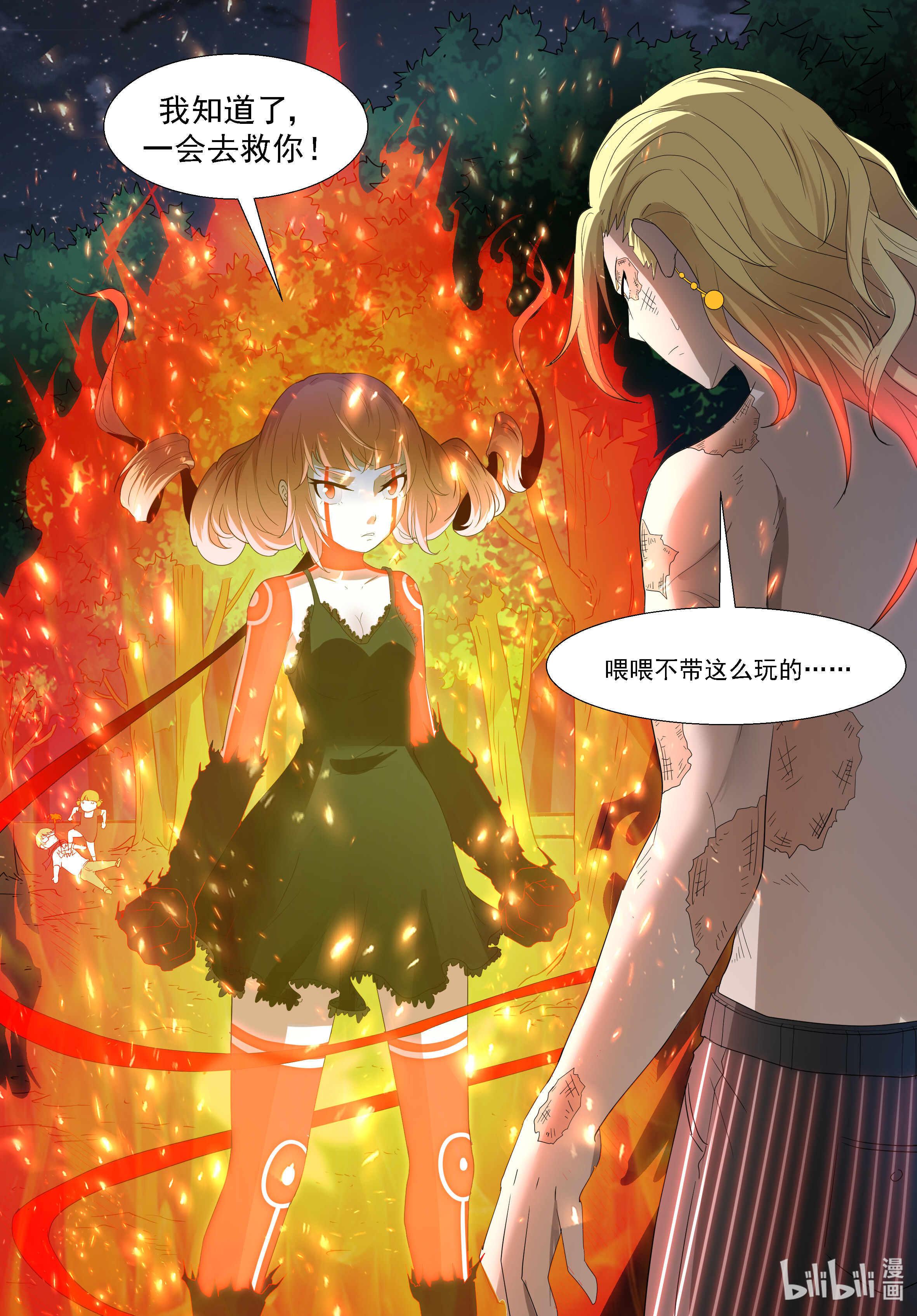 神俑降临293 真·神兵解放！