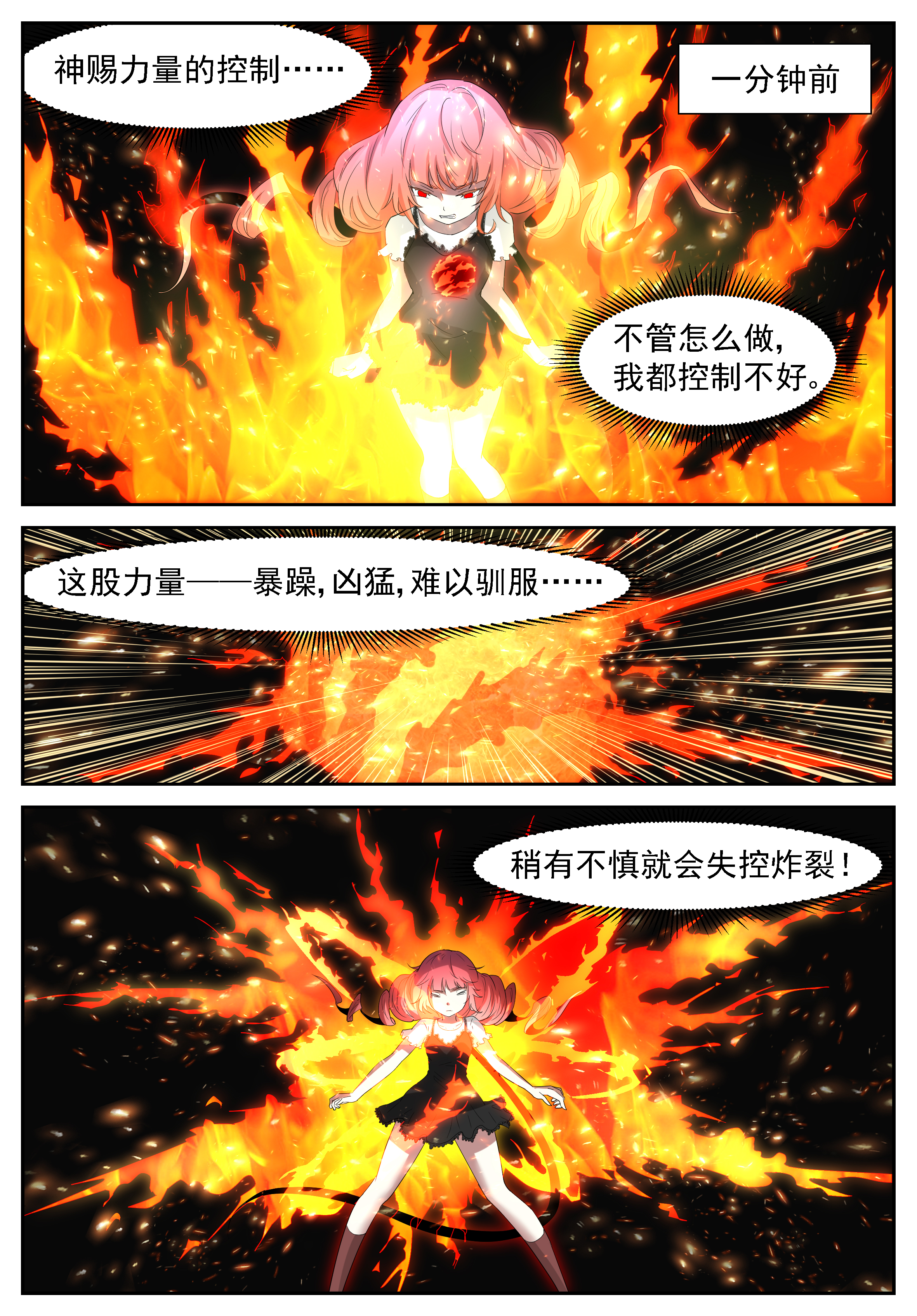 神俑降临293 真·神兵解放！
