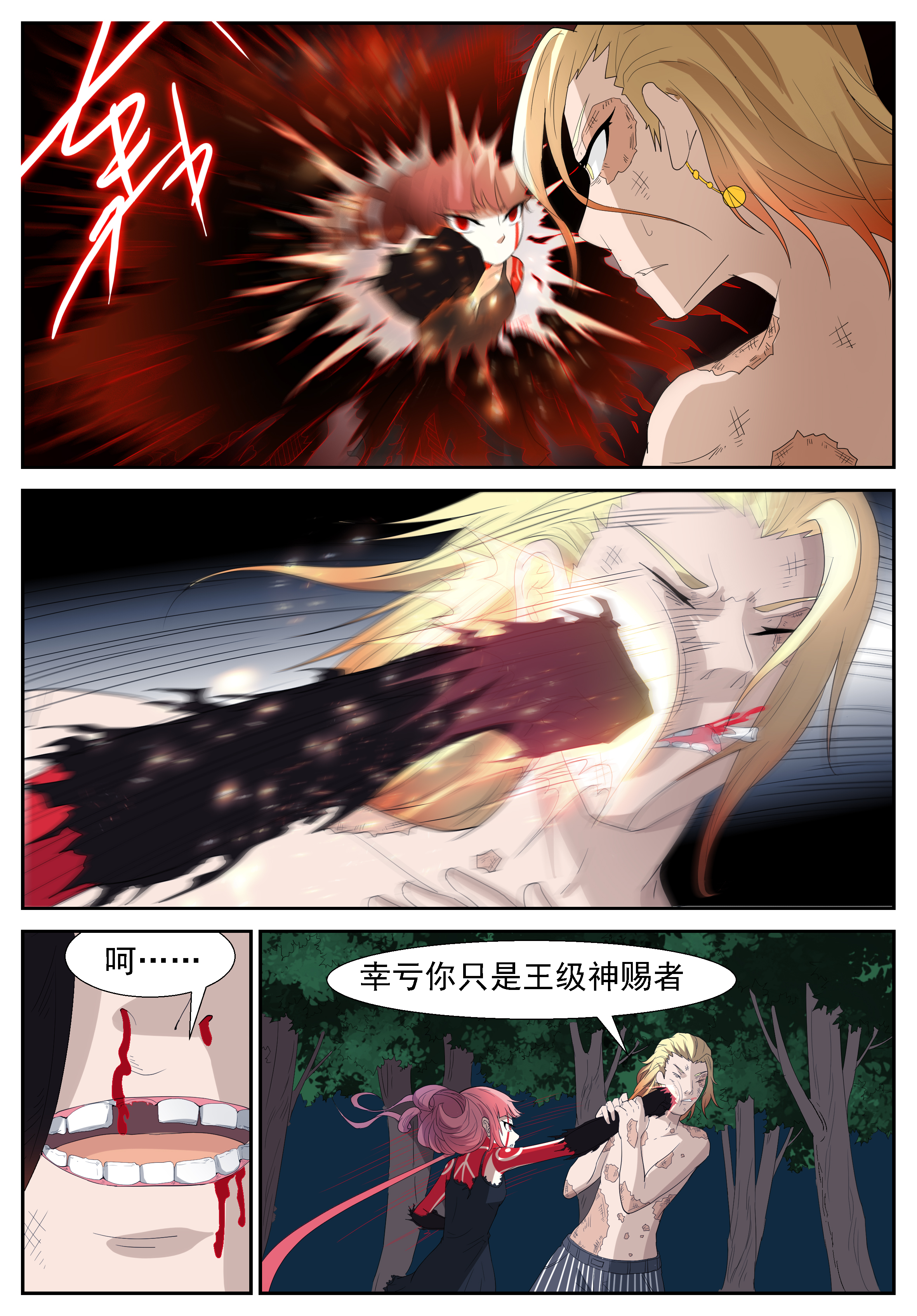 神俑降临293 真·神兵解放！