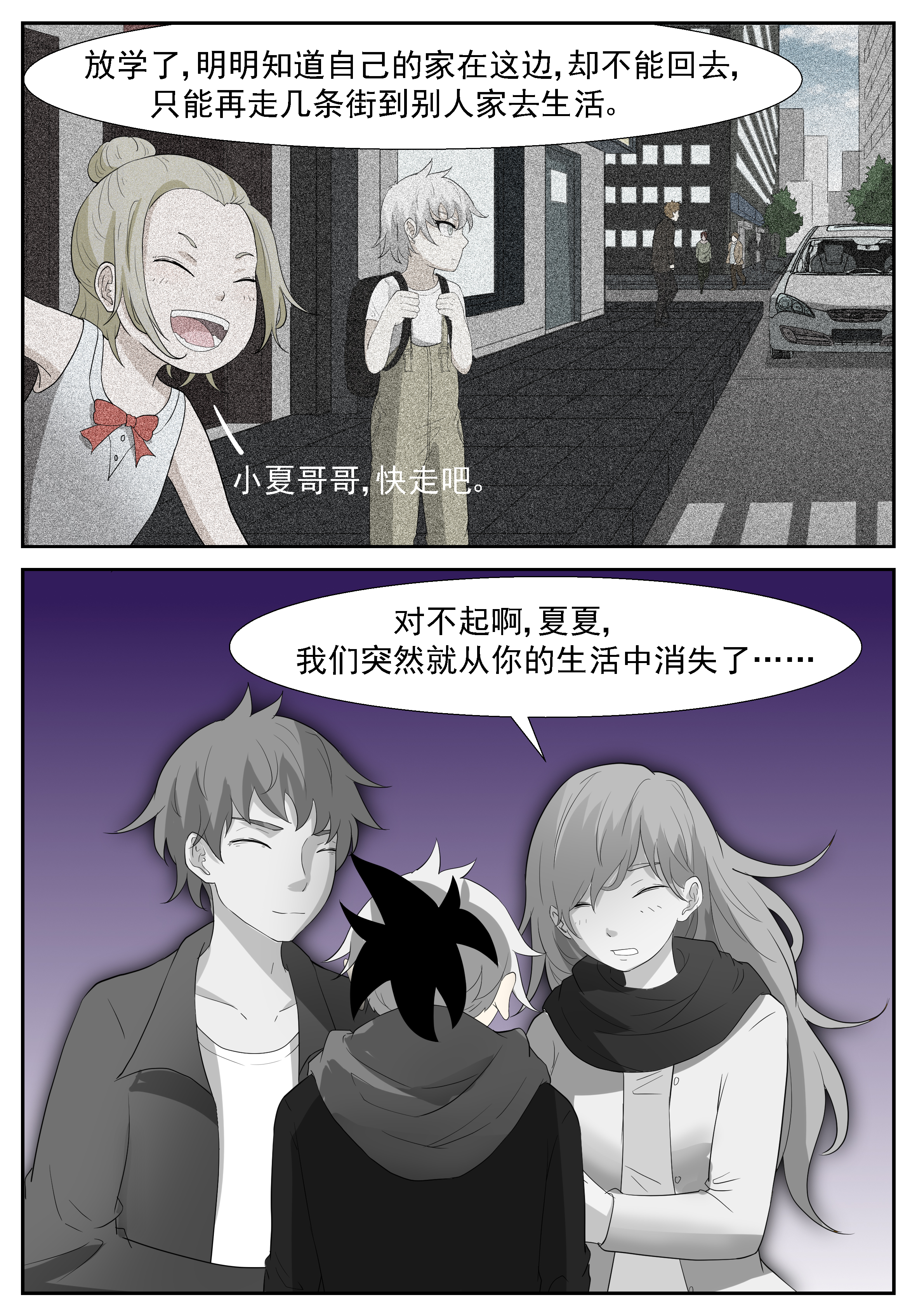 神俑降临295 你们懂个屁！