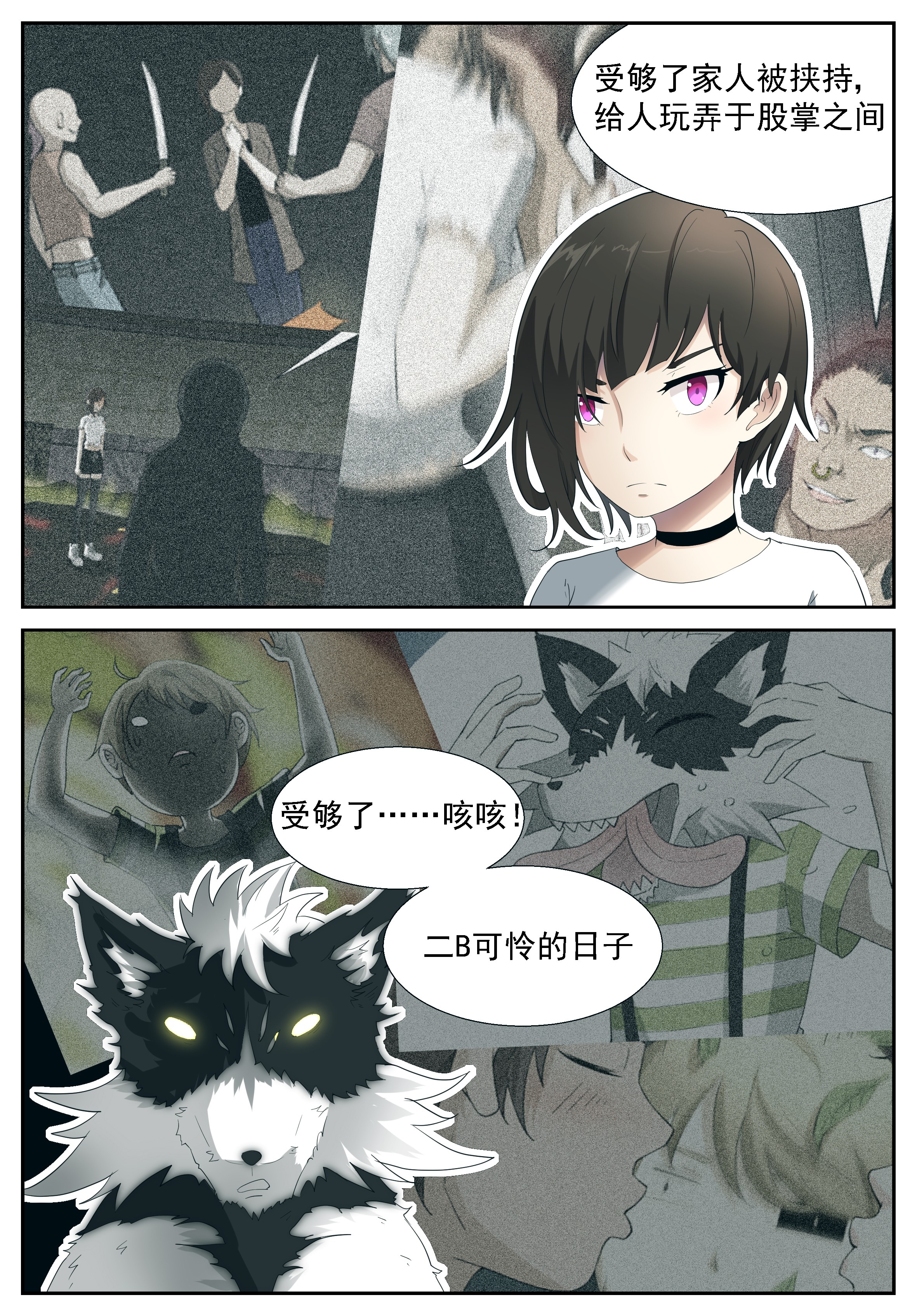 神俑降临296 坠入深渊，成为神的傀儡！