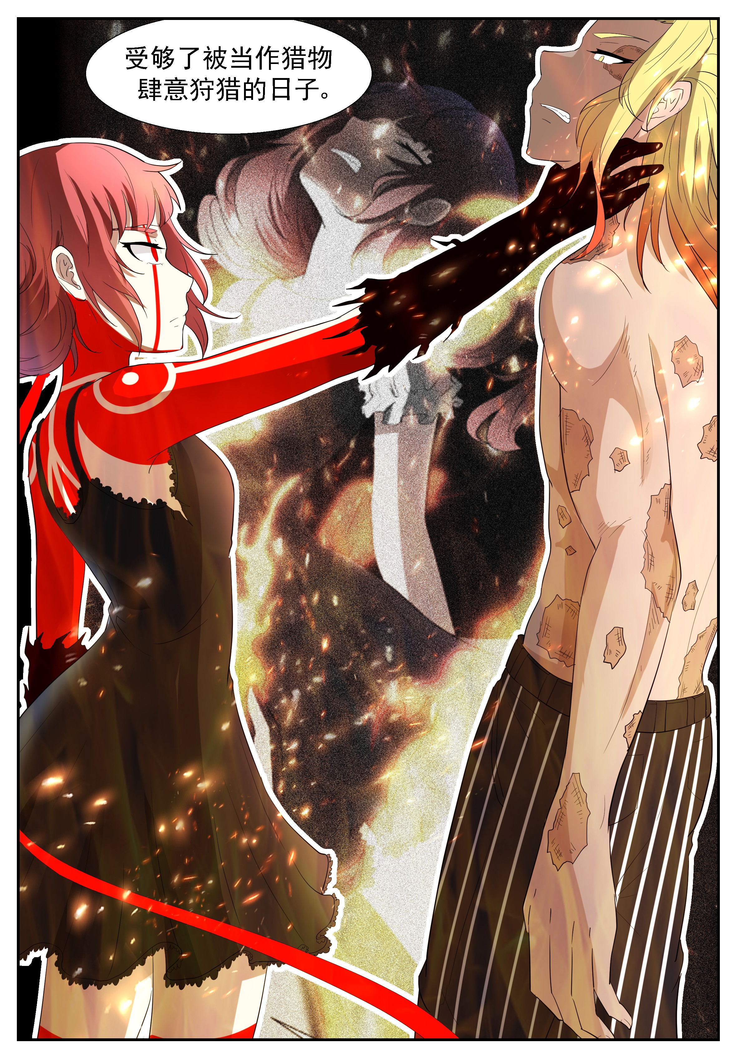 神俑降临296 坠入深渊，成为神的傀儡！