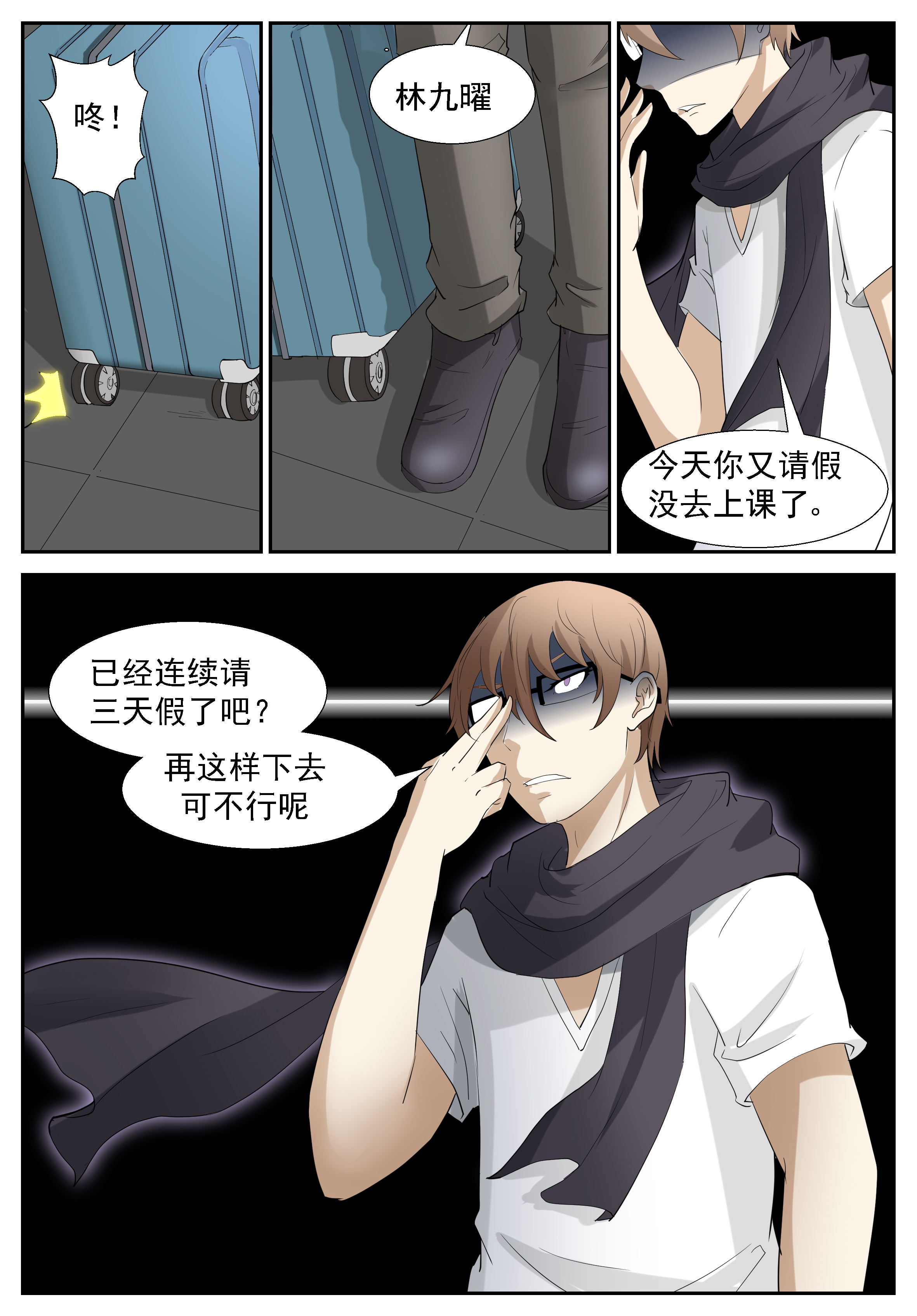 神俑降临298 我用尿滋过你！