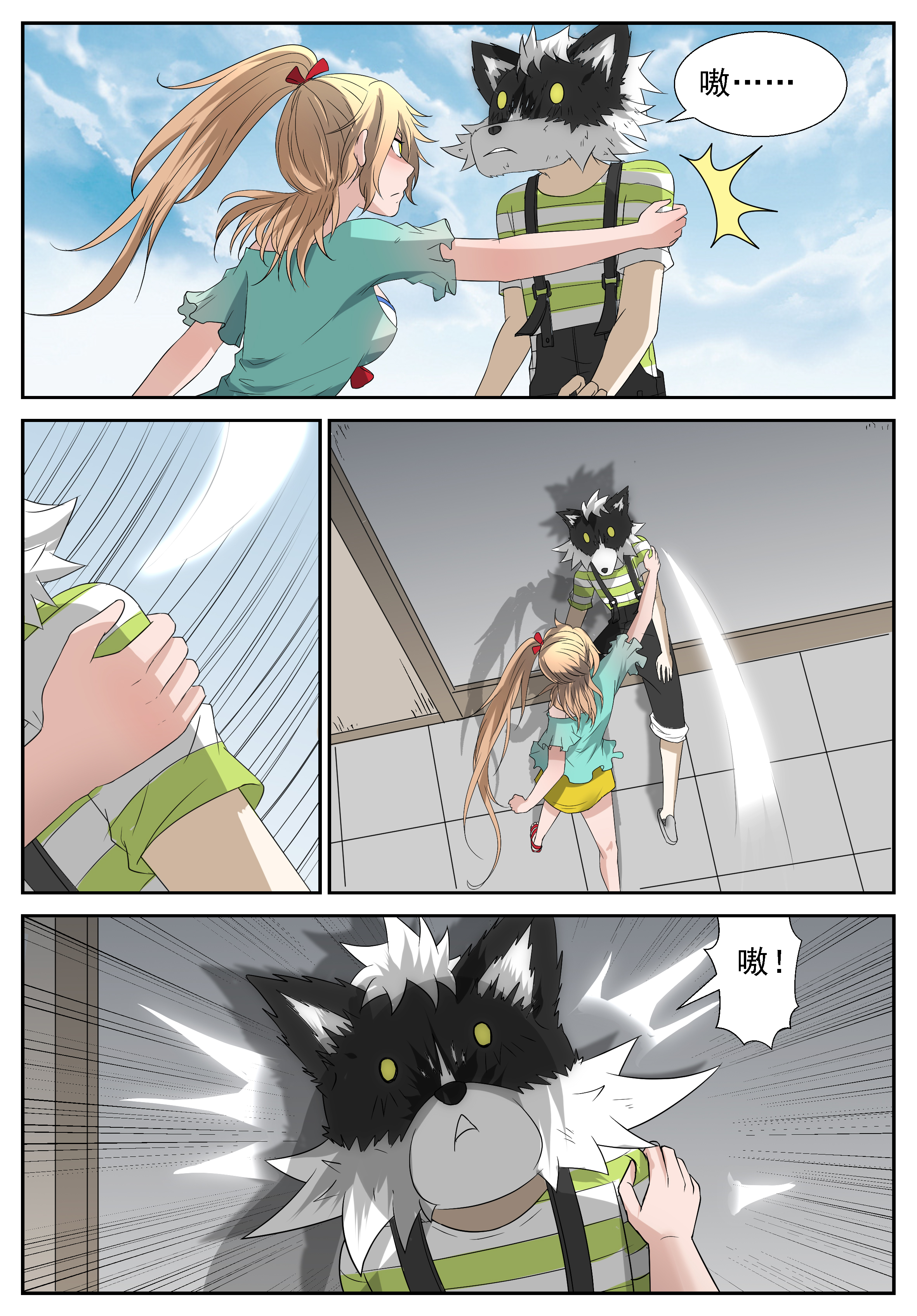 神俑降临300 英雄救美被壁咚怎么办？