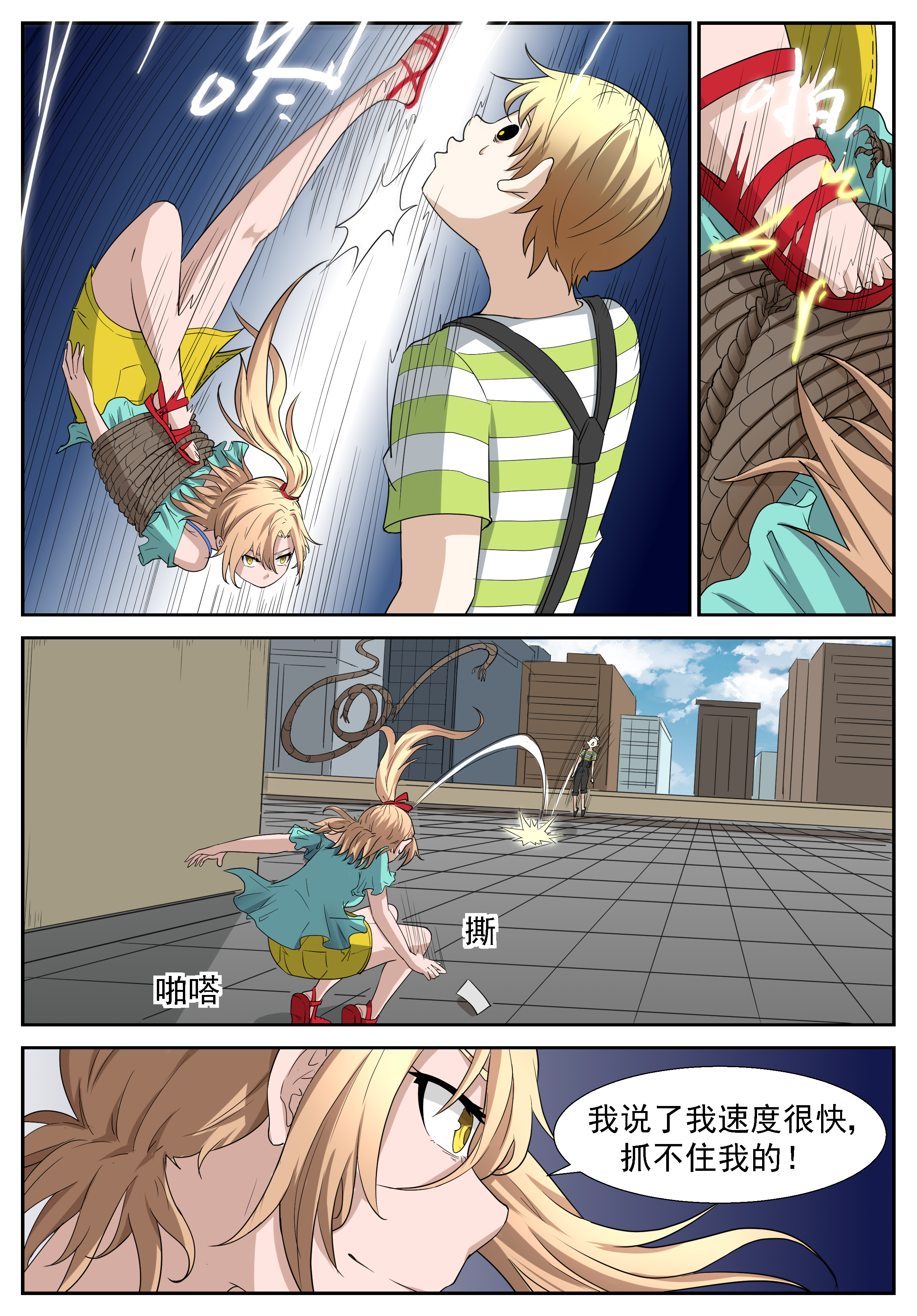 神俑降临302 理由……编好了吗？