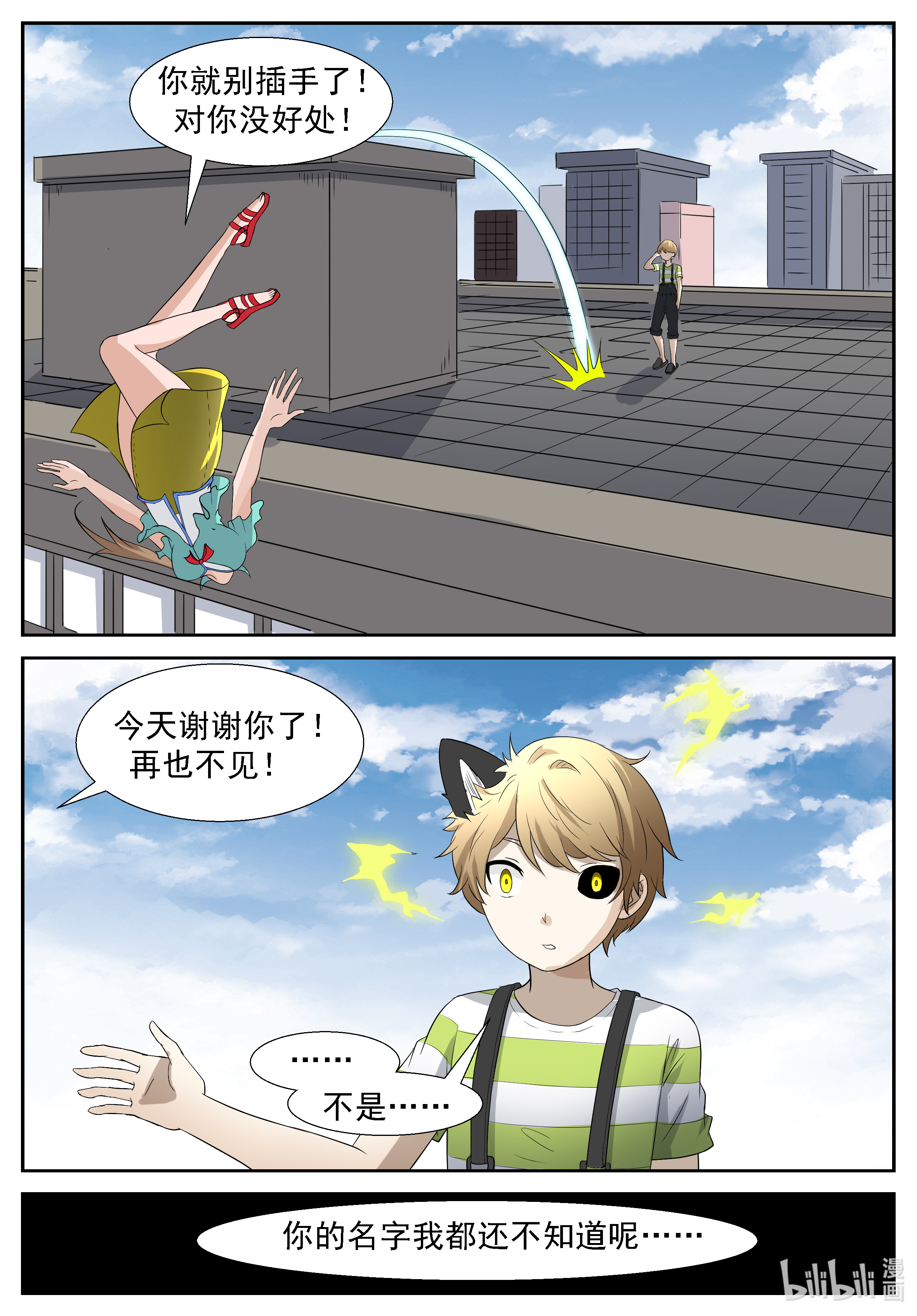 神俑降临302 理由……编好了吗？