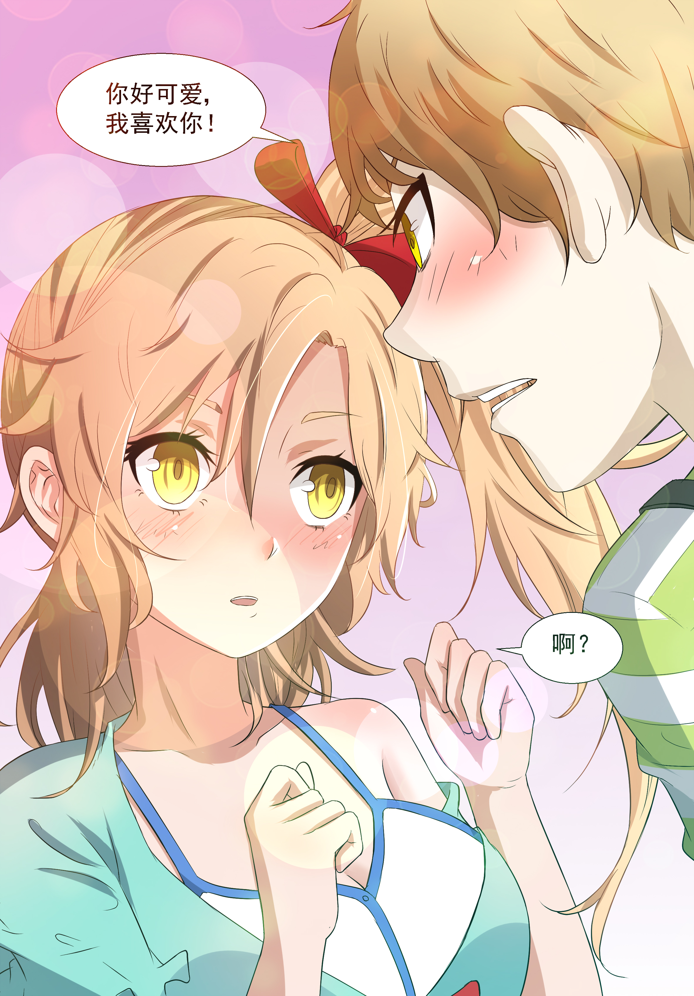 神俑降临302 理由……编好了吗？