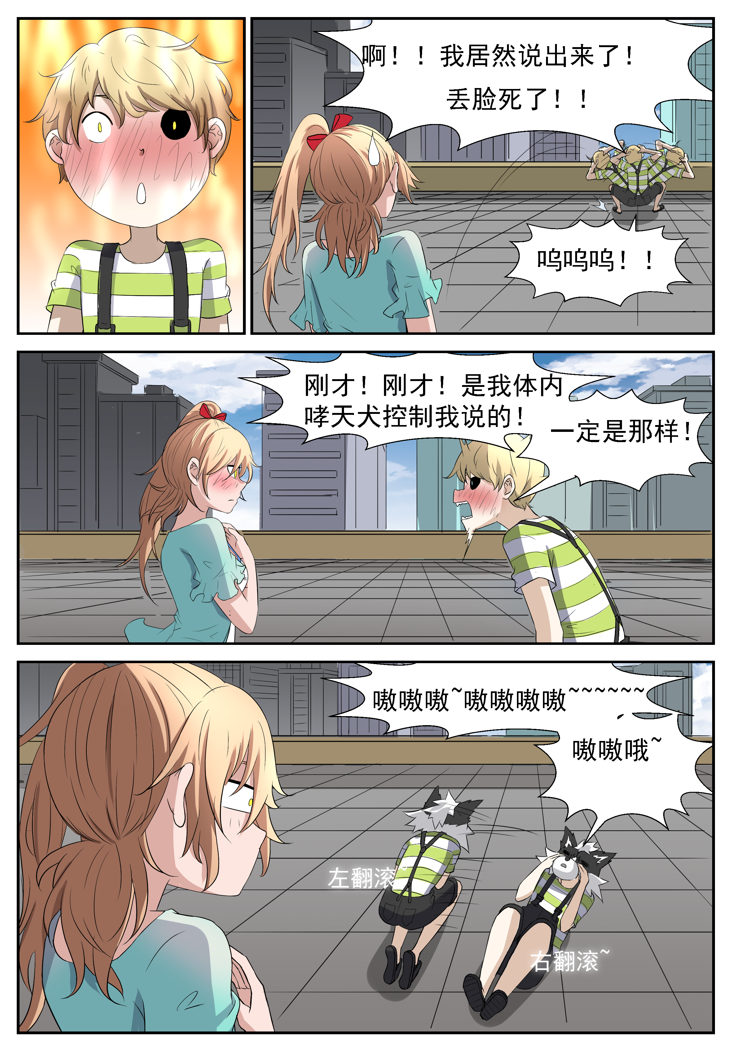 神俑降临302 理由……编好了吗？