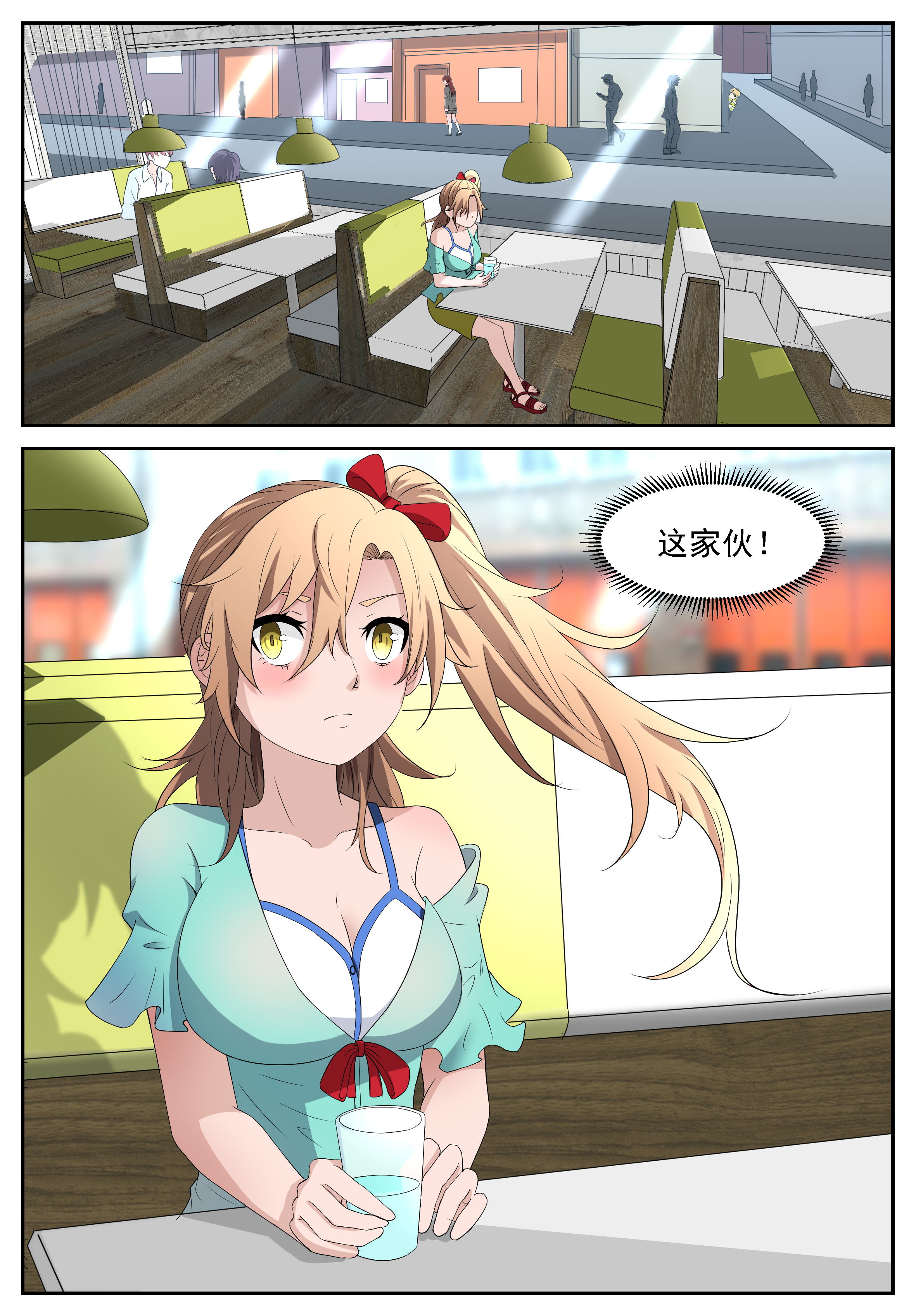 神俑降临303 狗……不，人生巅峰？！