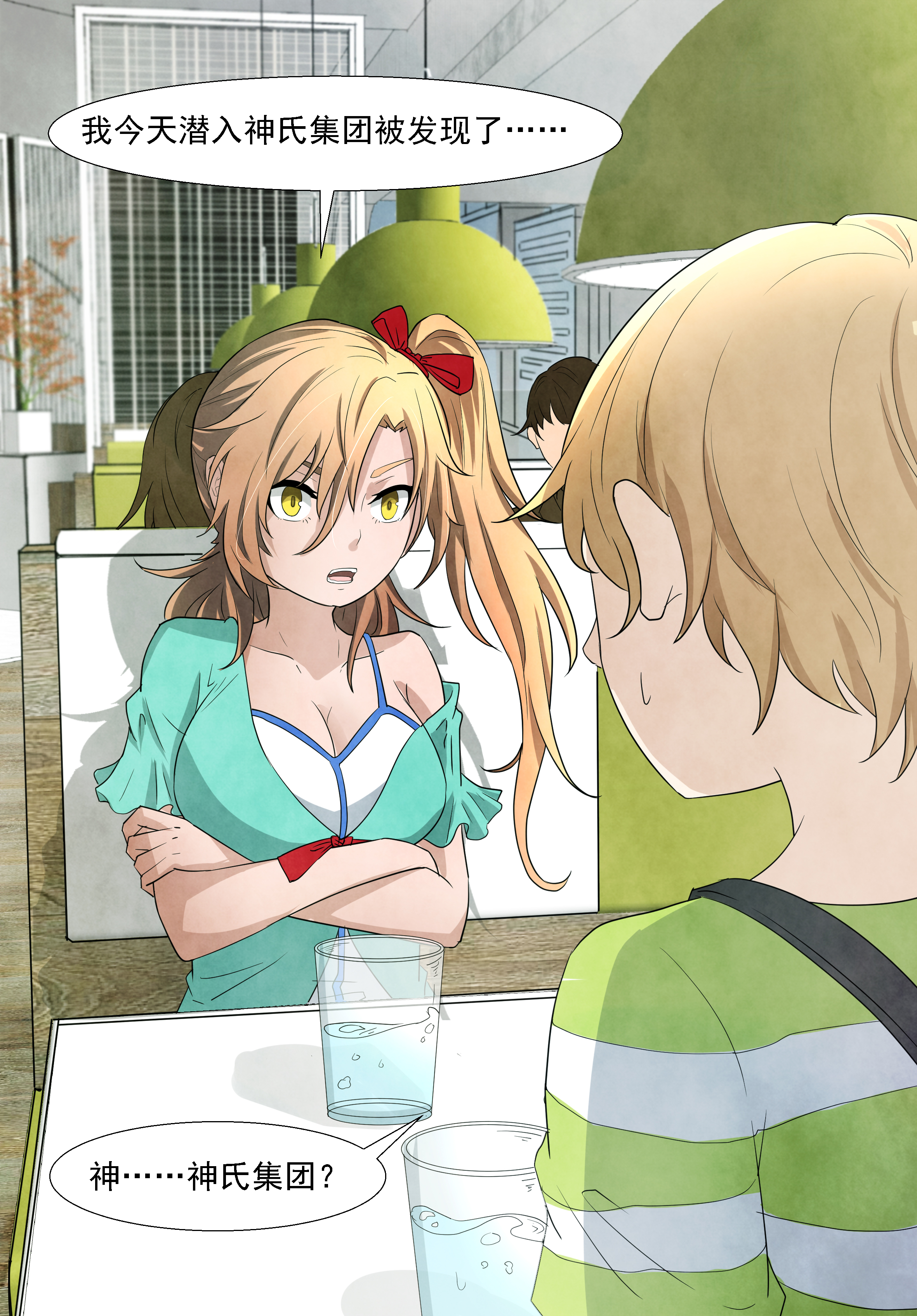 神俑降临303 狗……不，人生巅峰？！