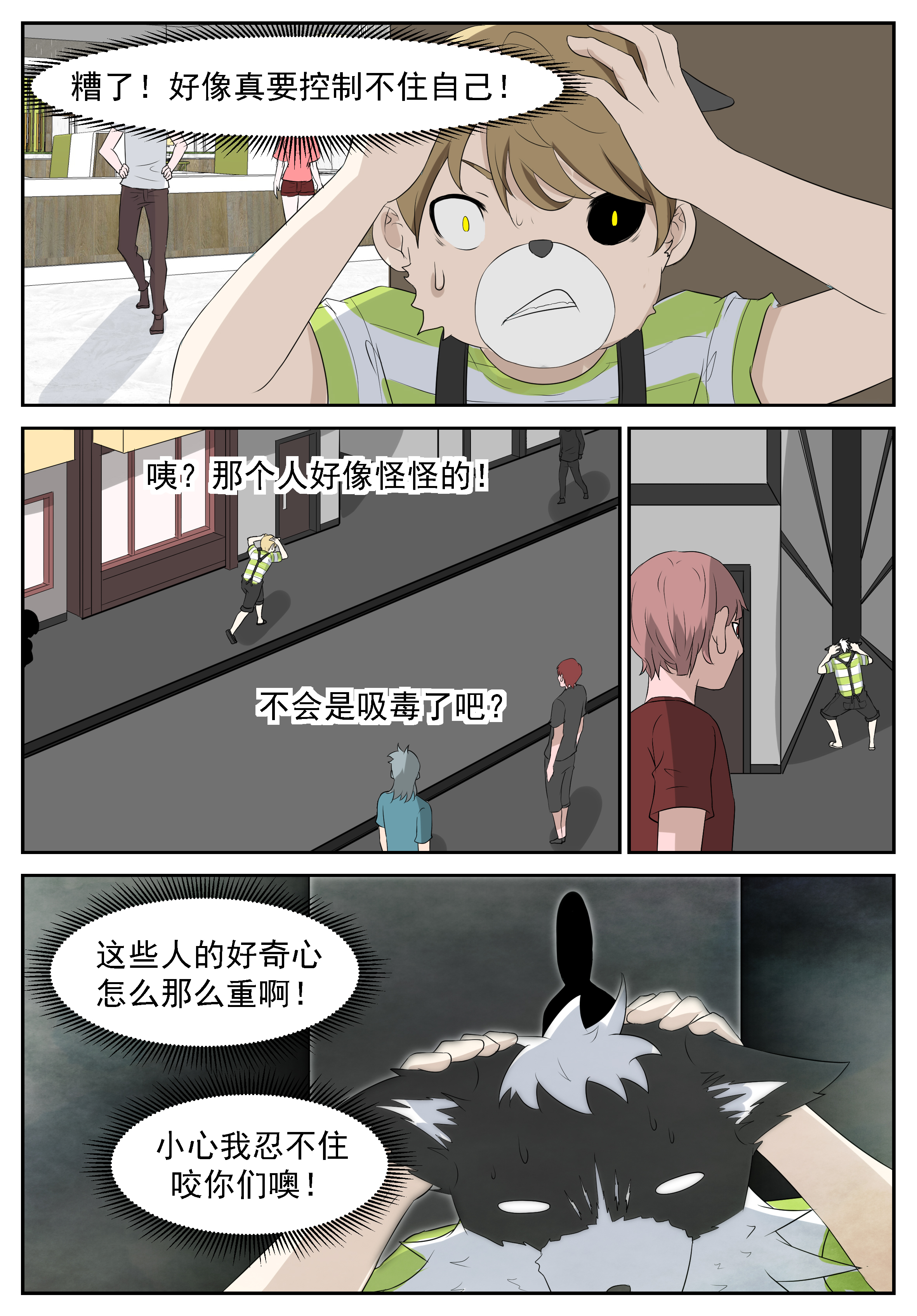 神俑降临303 狗……不，人生巅峰？！