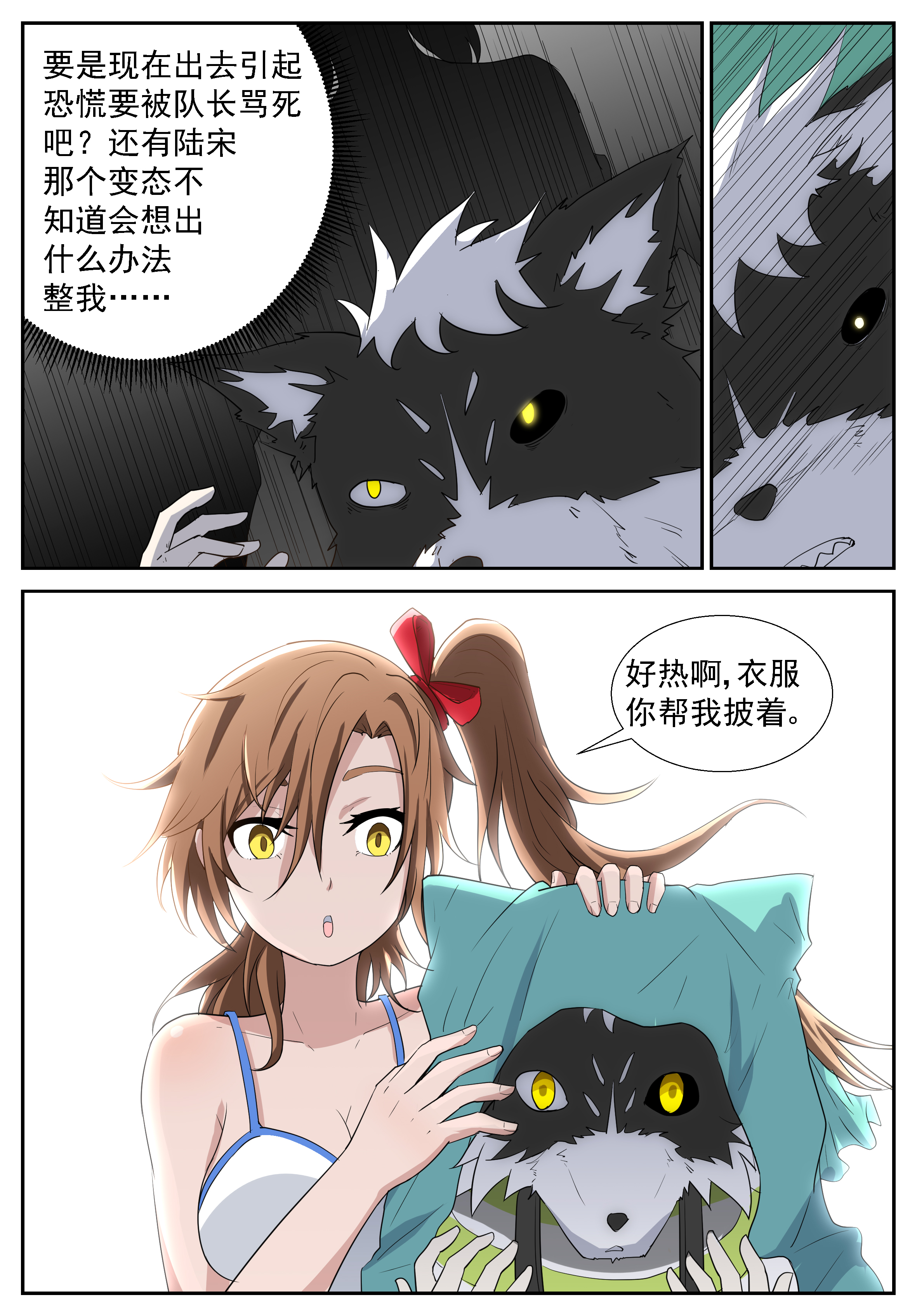 神俑降临303 狗……不，人生巅峰？！