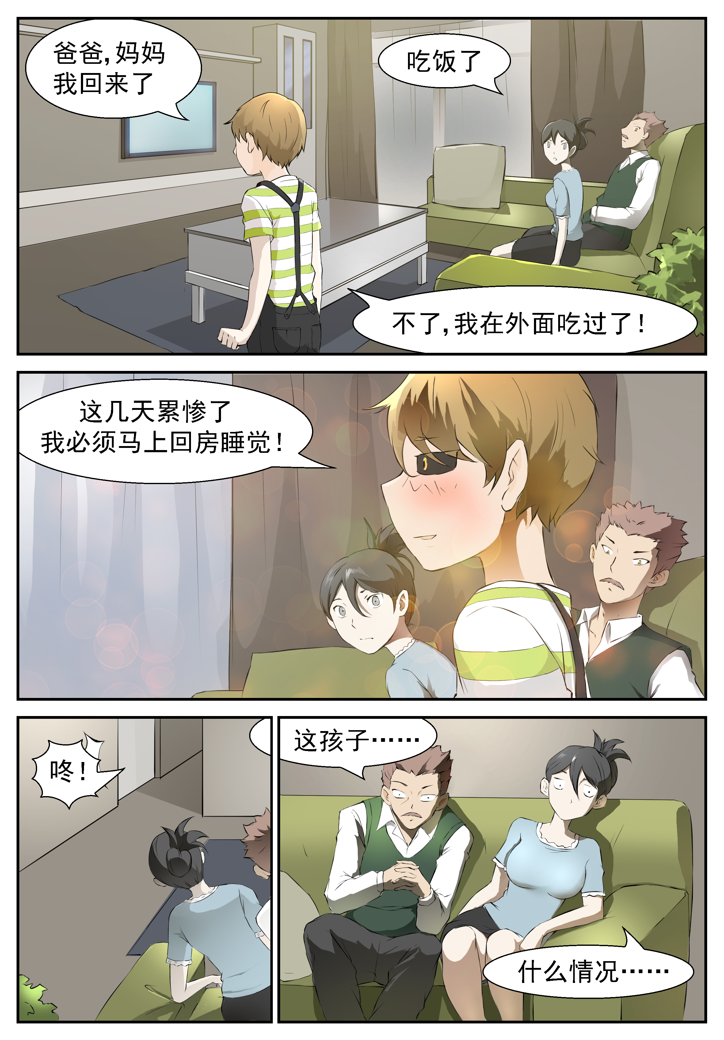神俑降临305 全新粉红色睡衣