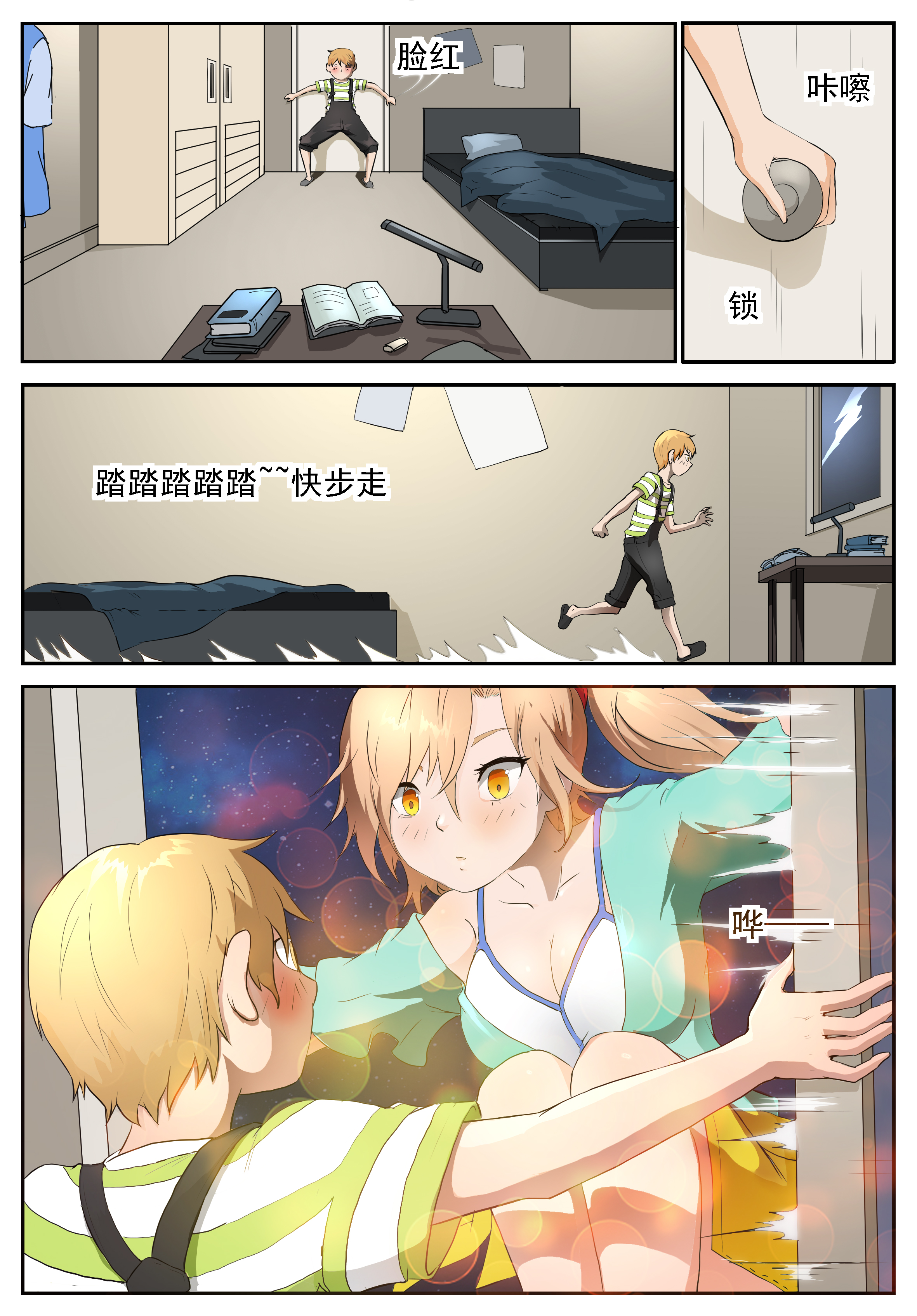 神俑降临305 全新粉红色睡衣