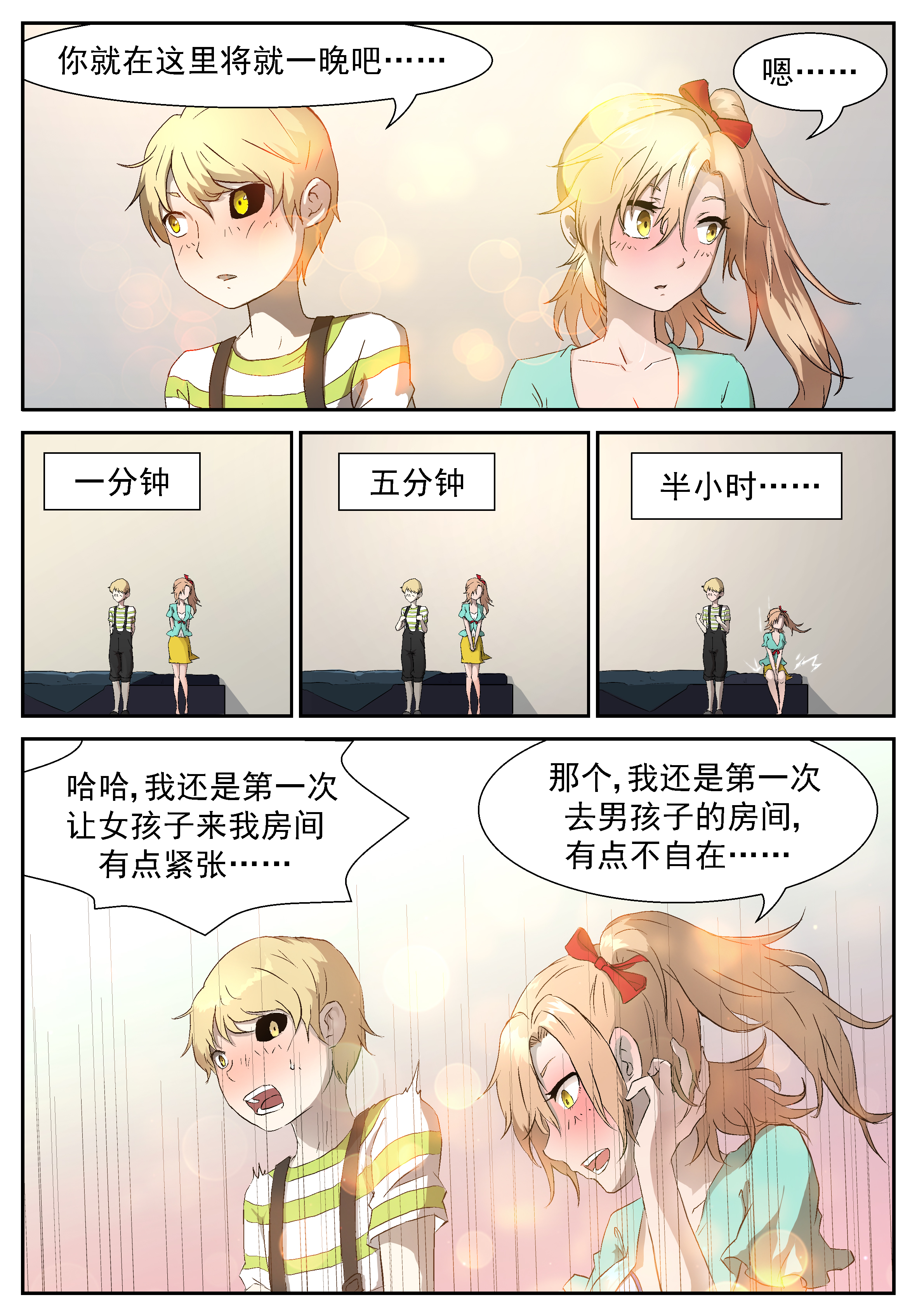 神俑降临305 全新粉红色睡衣