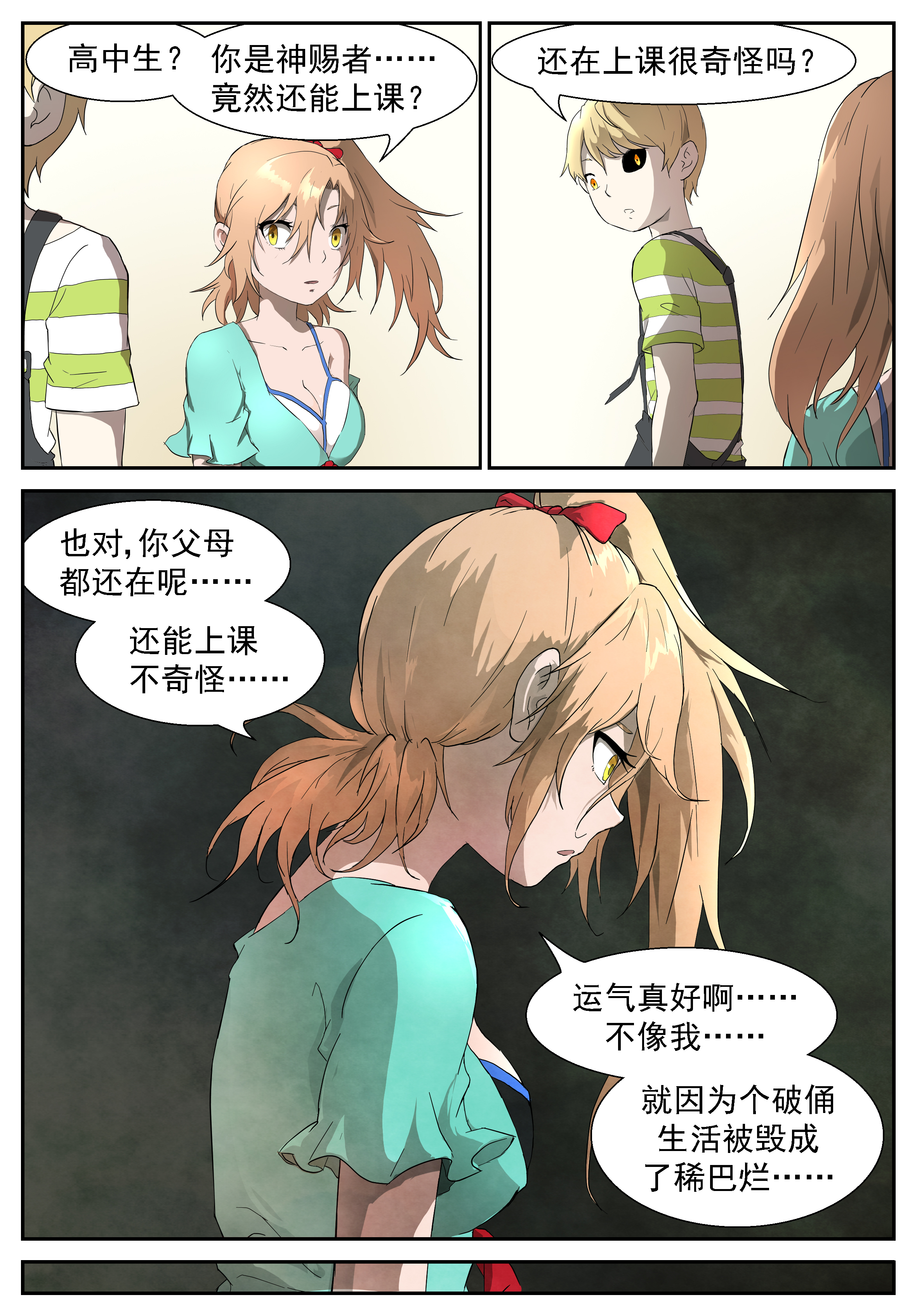 神俑降临305 全新粉红色睡衣