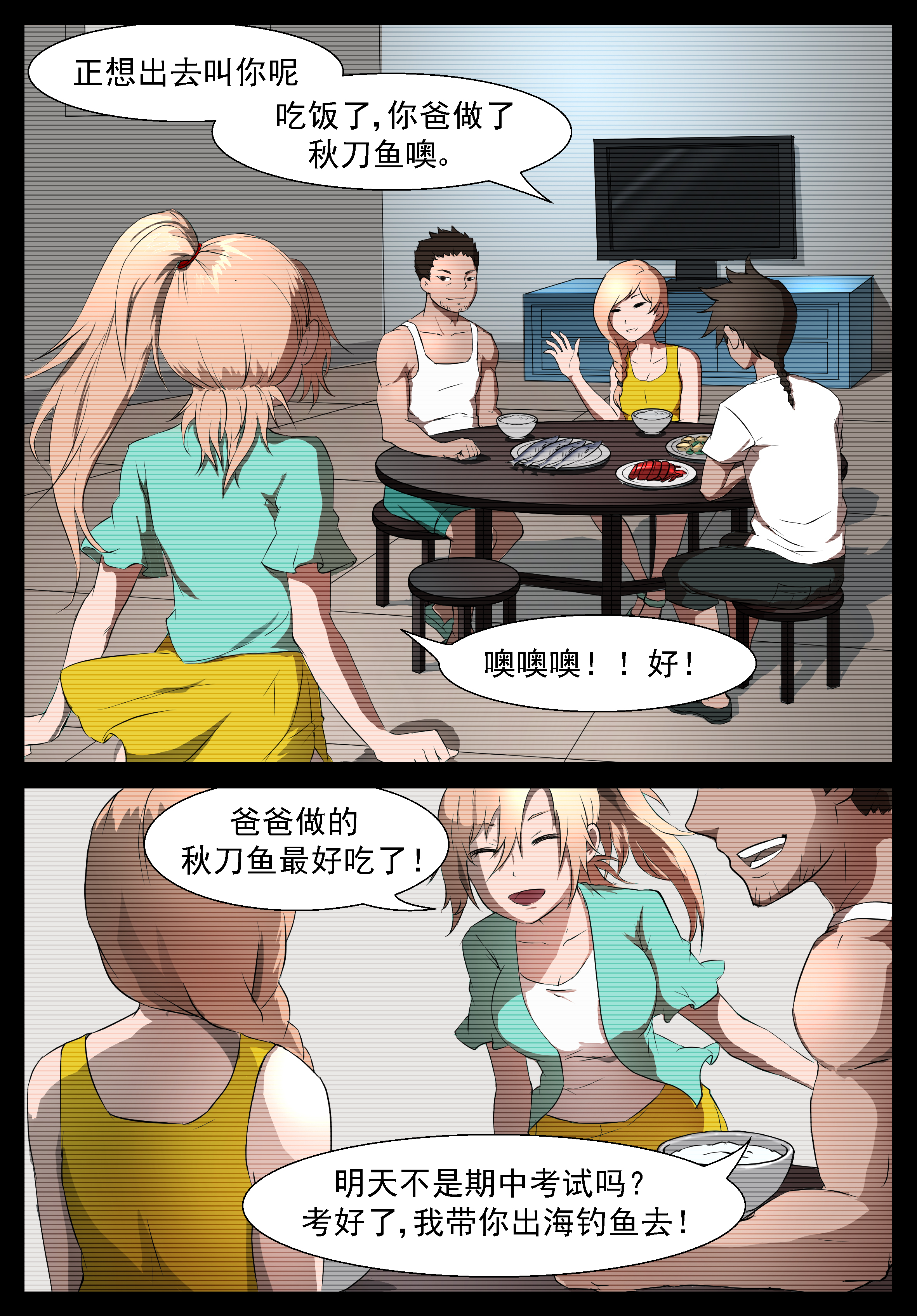 神俑降临305 全新粉红色睡衣