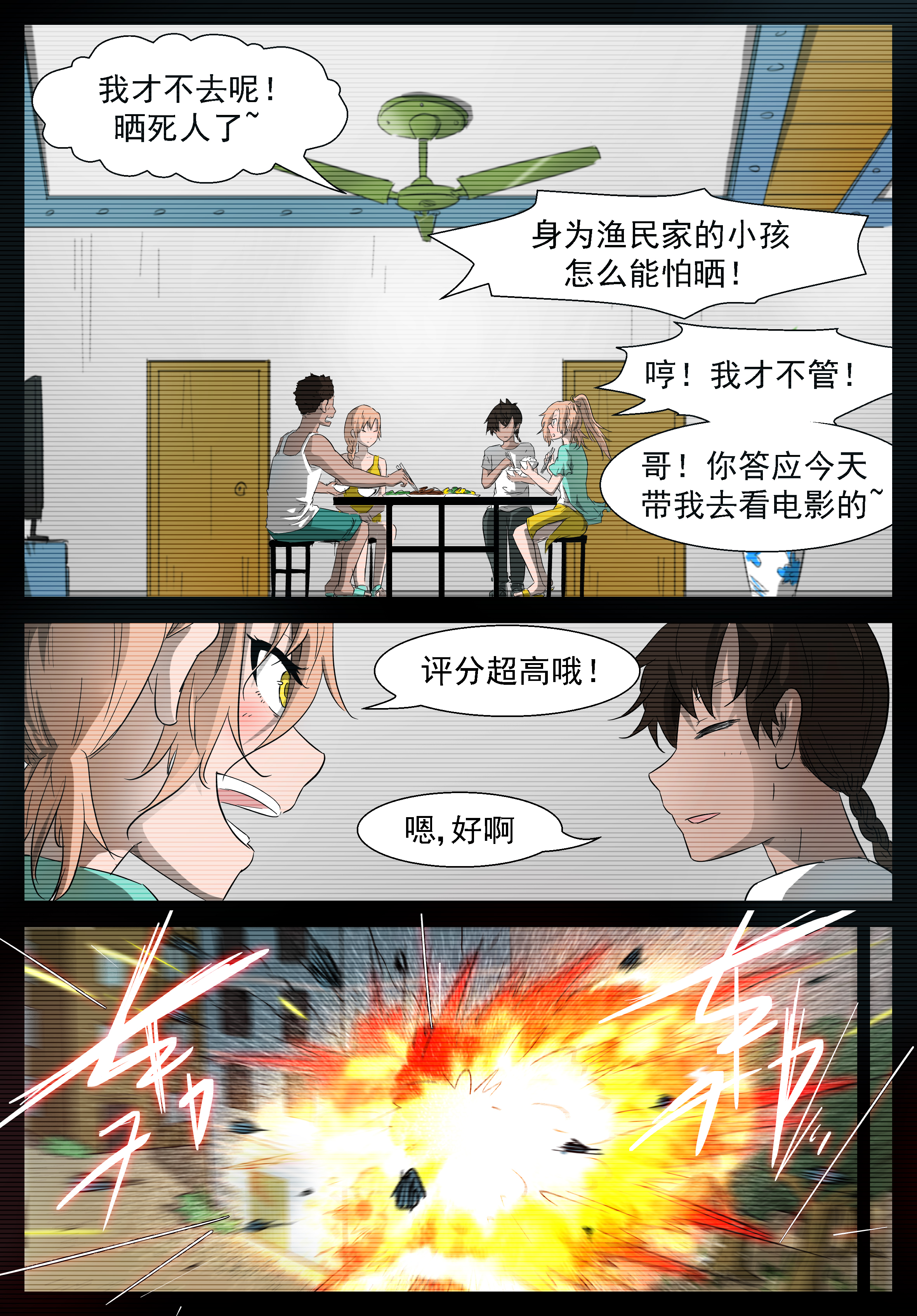 神俑降临305 全新粉红色睡衣