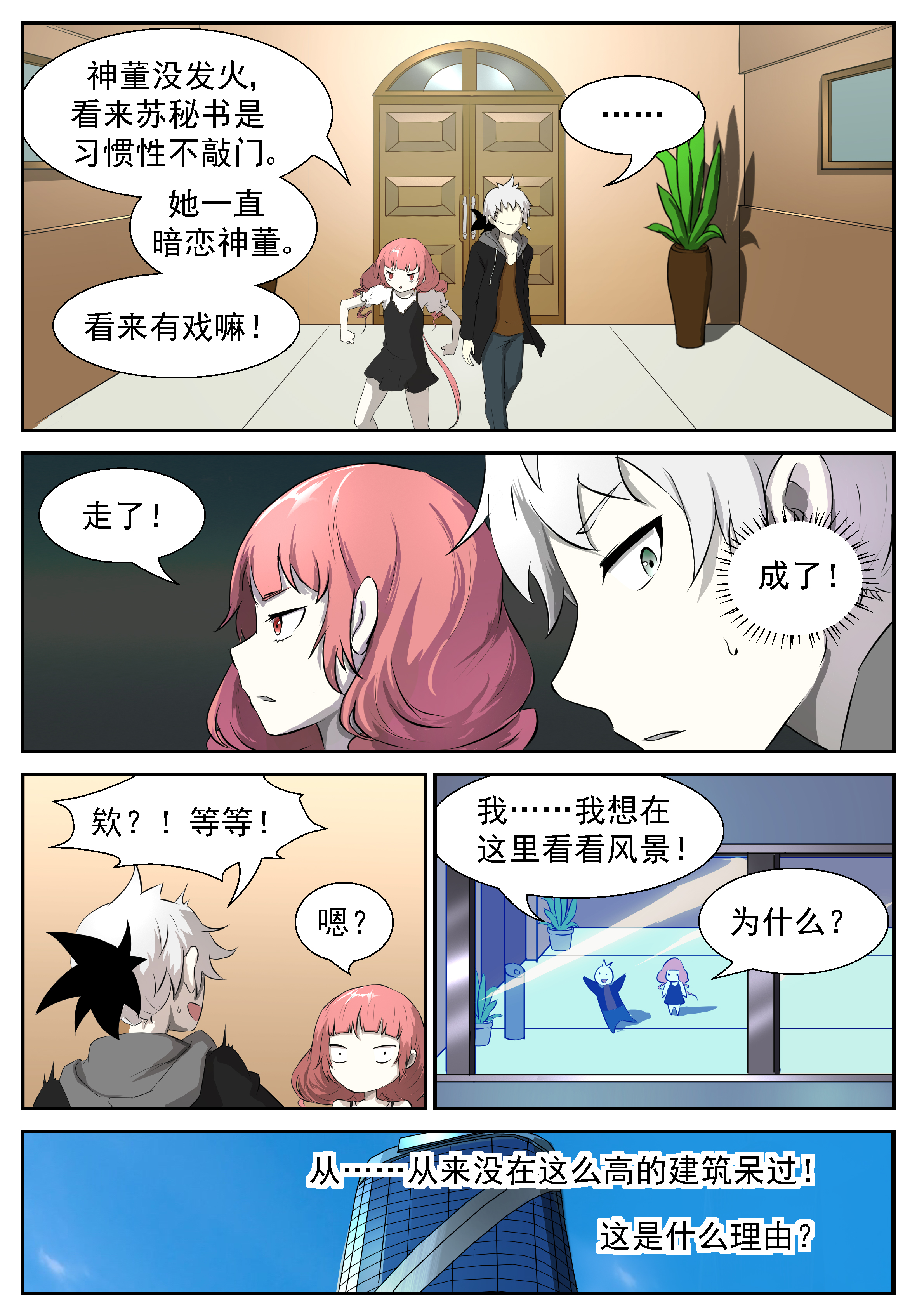 神俑降临307 都是想当我后妈的女人！