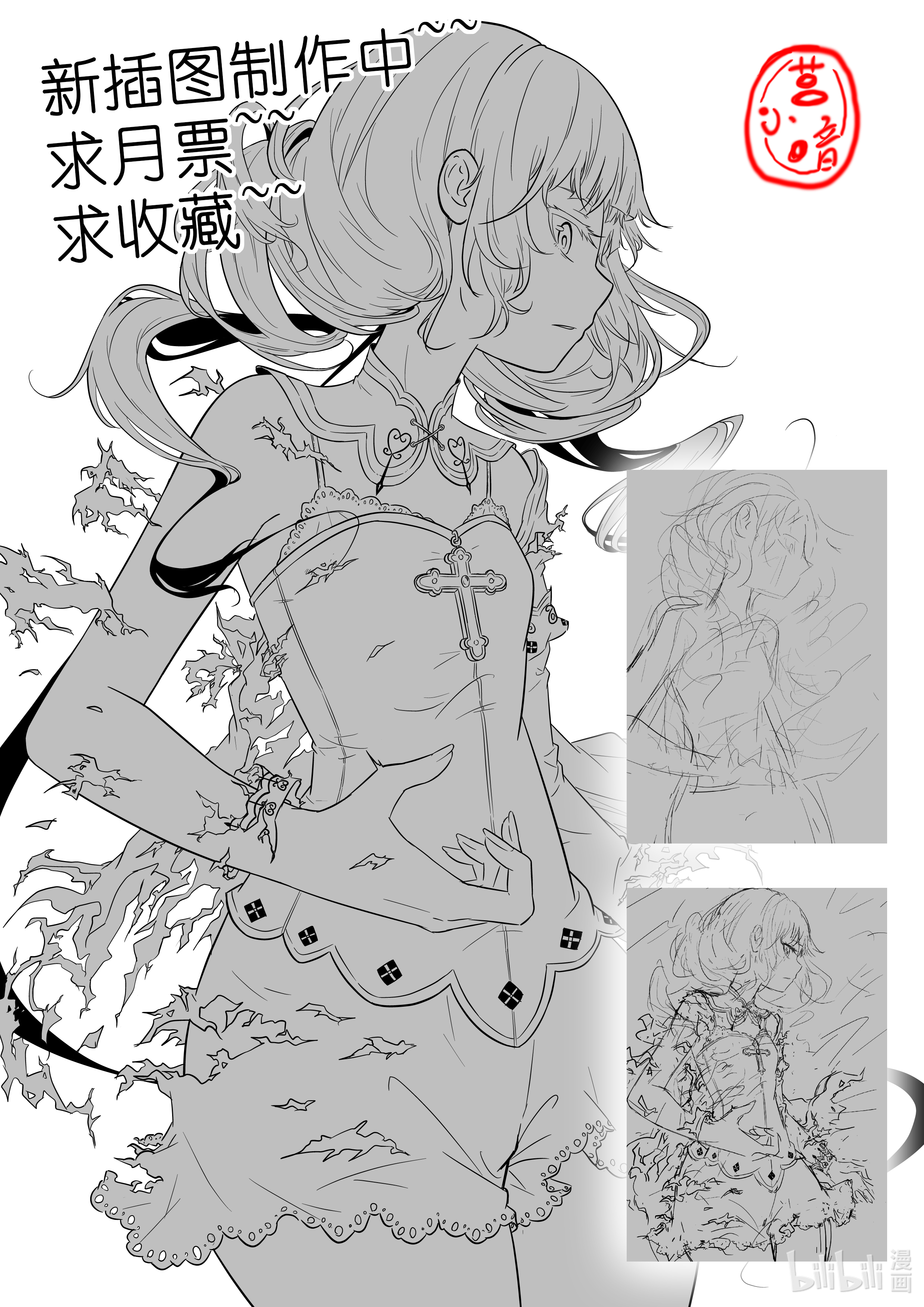 神俑降临307 都是想当我后妈的女人！