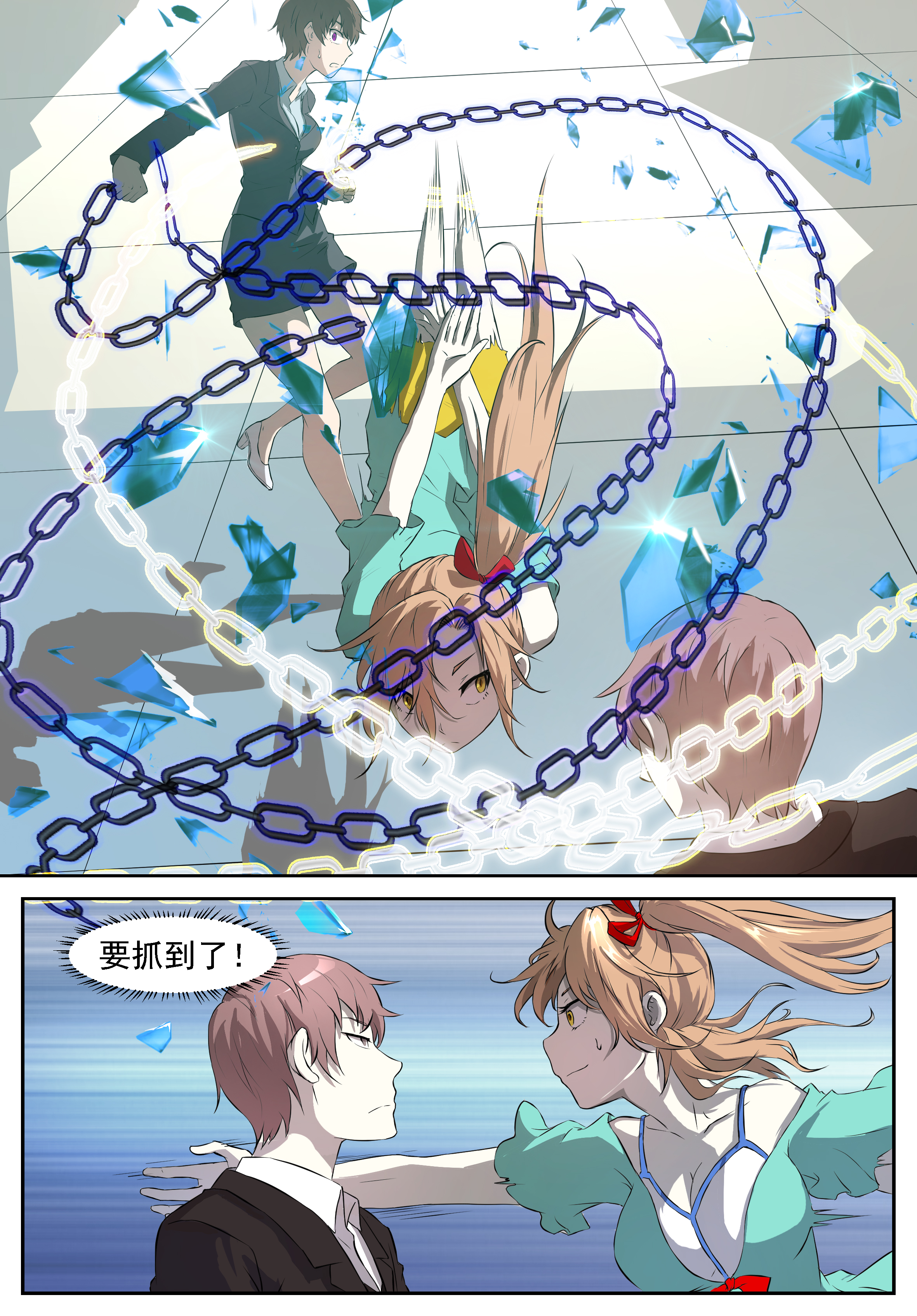 神俑降临309 挟持神洛！新封面！