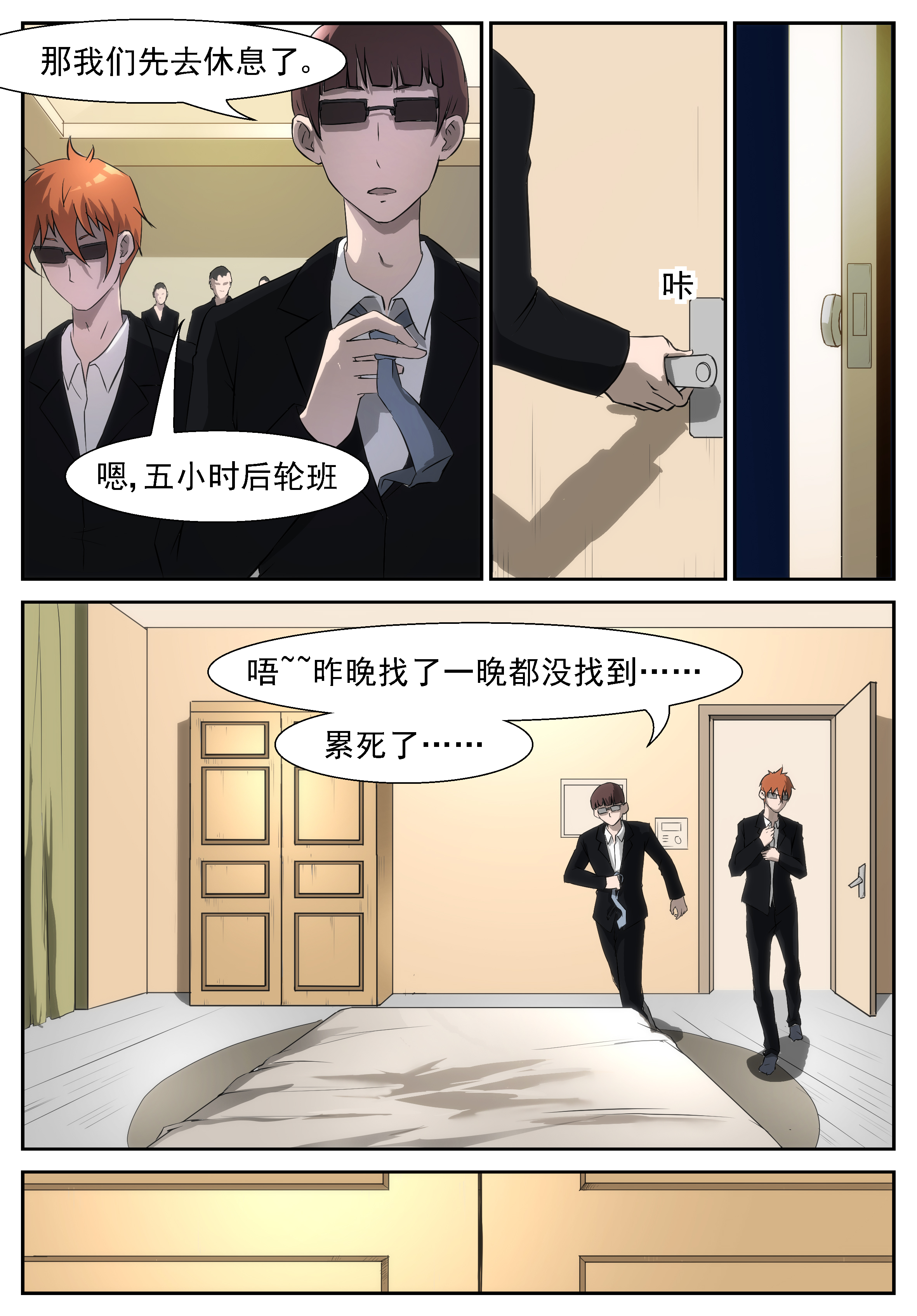 神俑降临313 我马上帮你解脱！